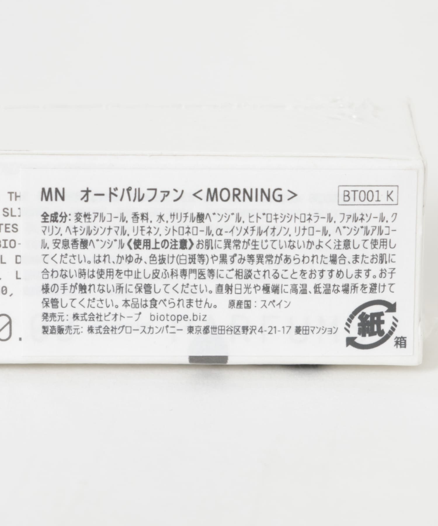 10ml