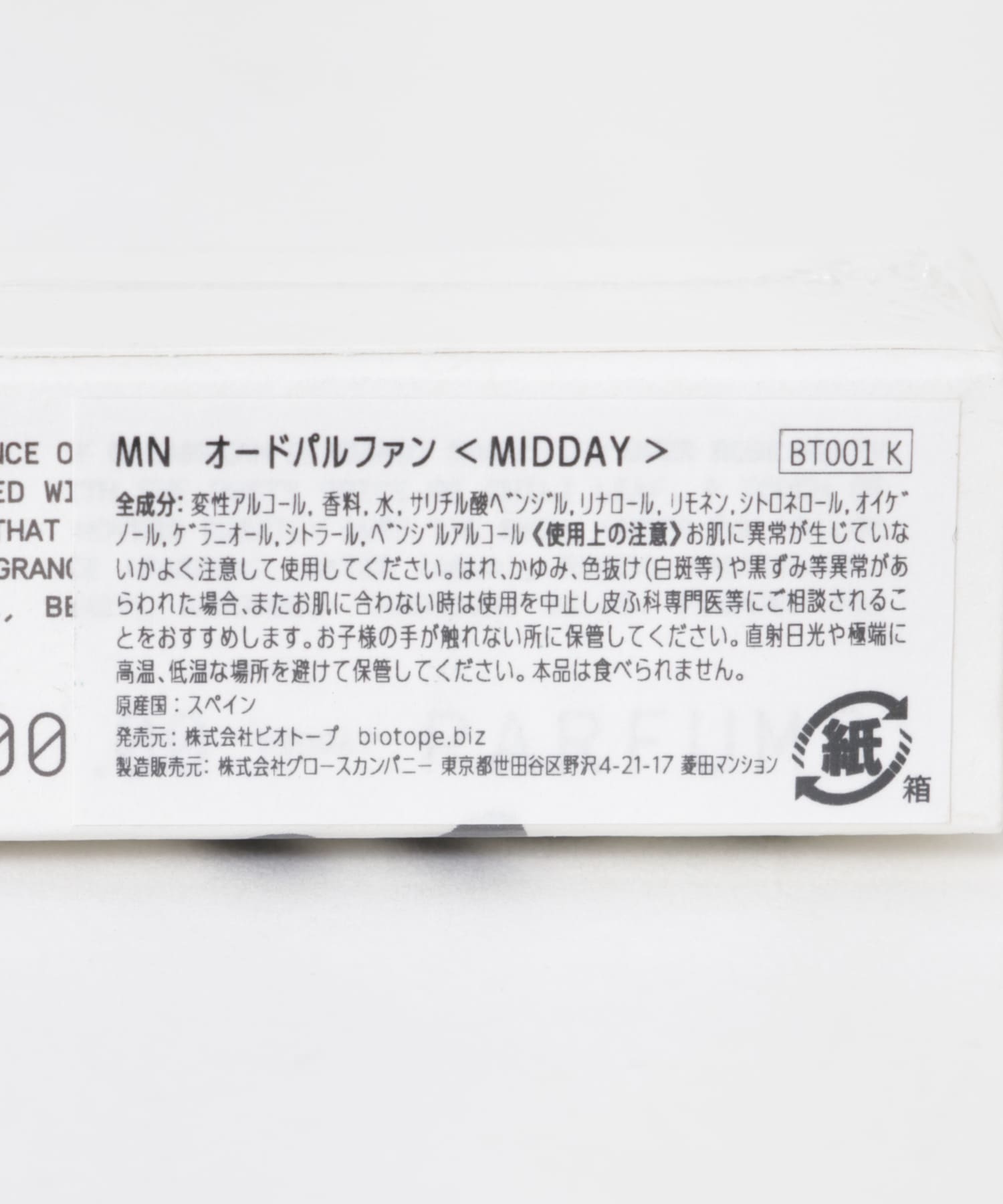 10ml