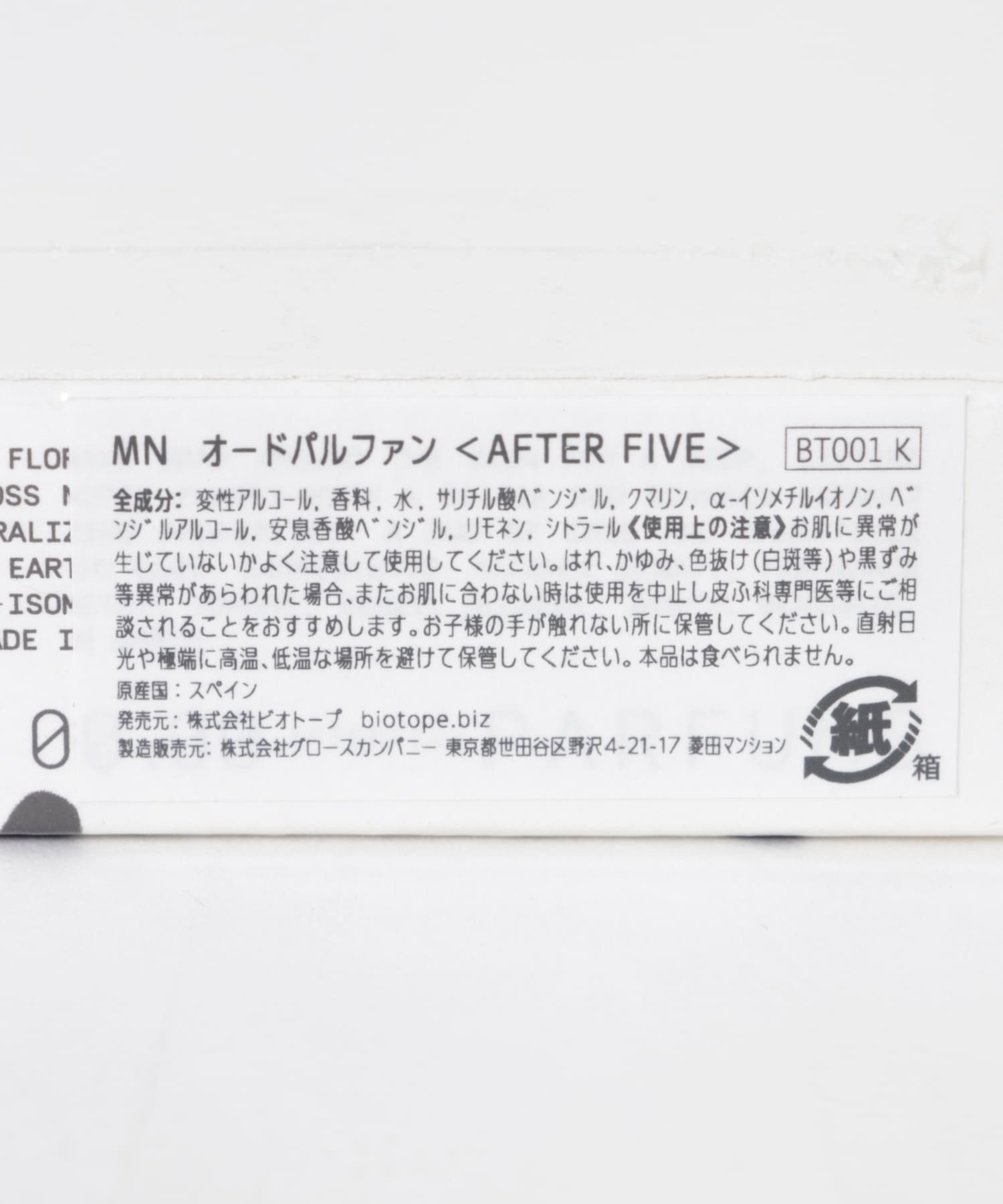 10ml