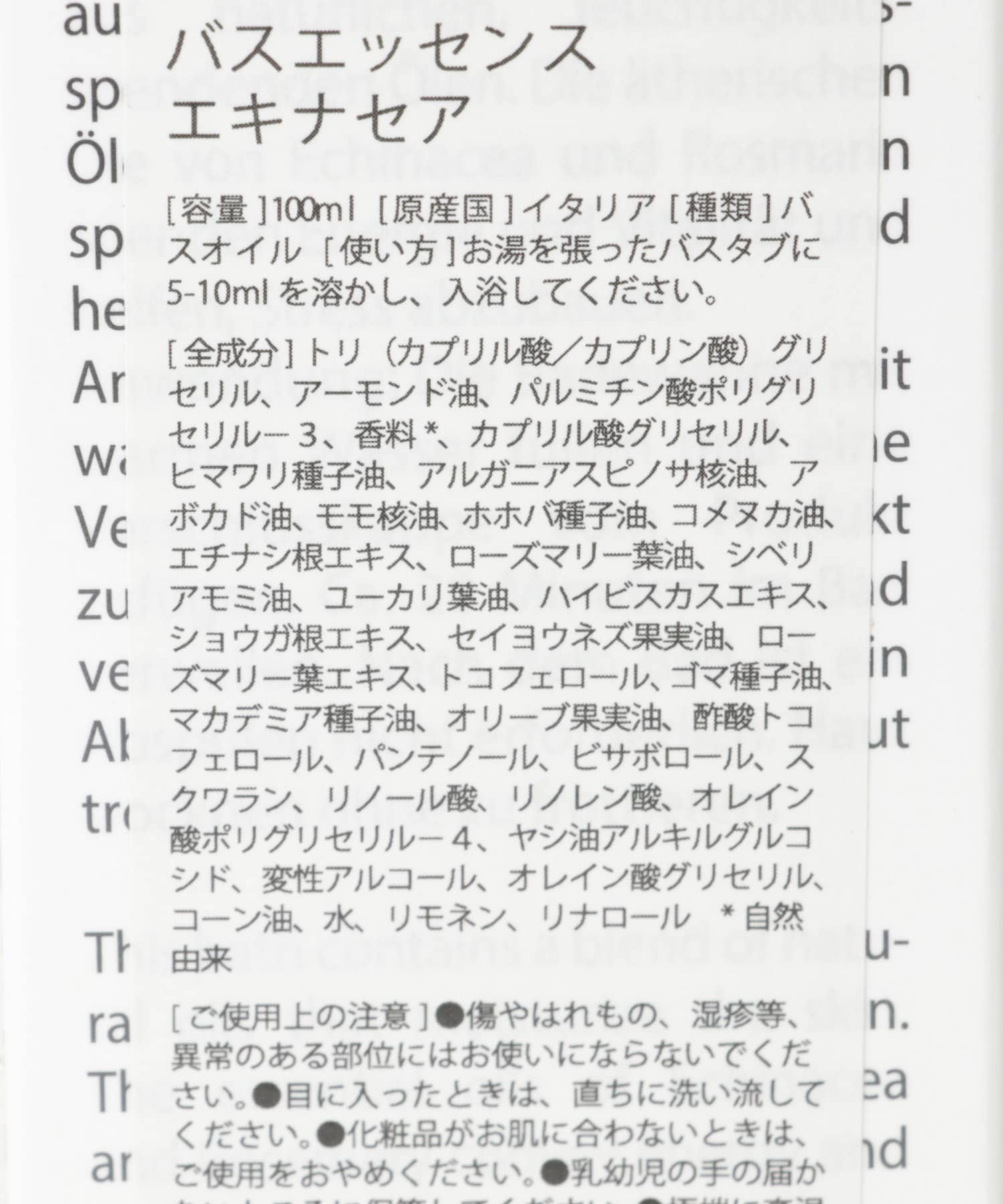 100ml