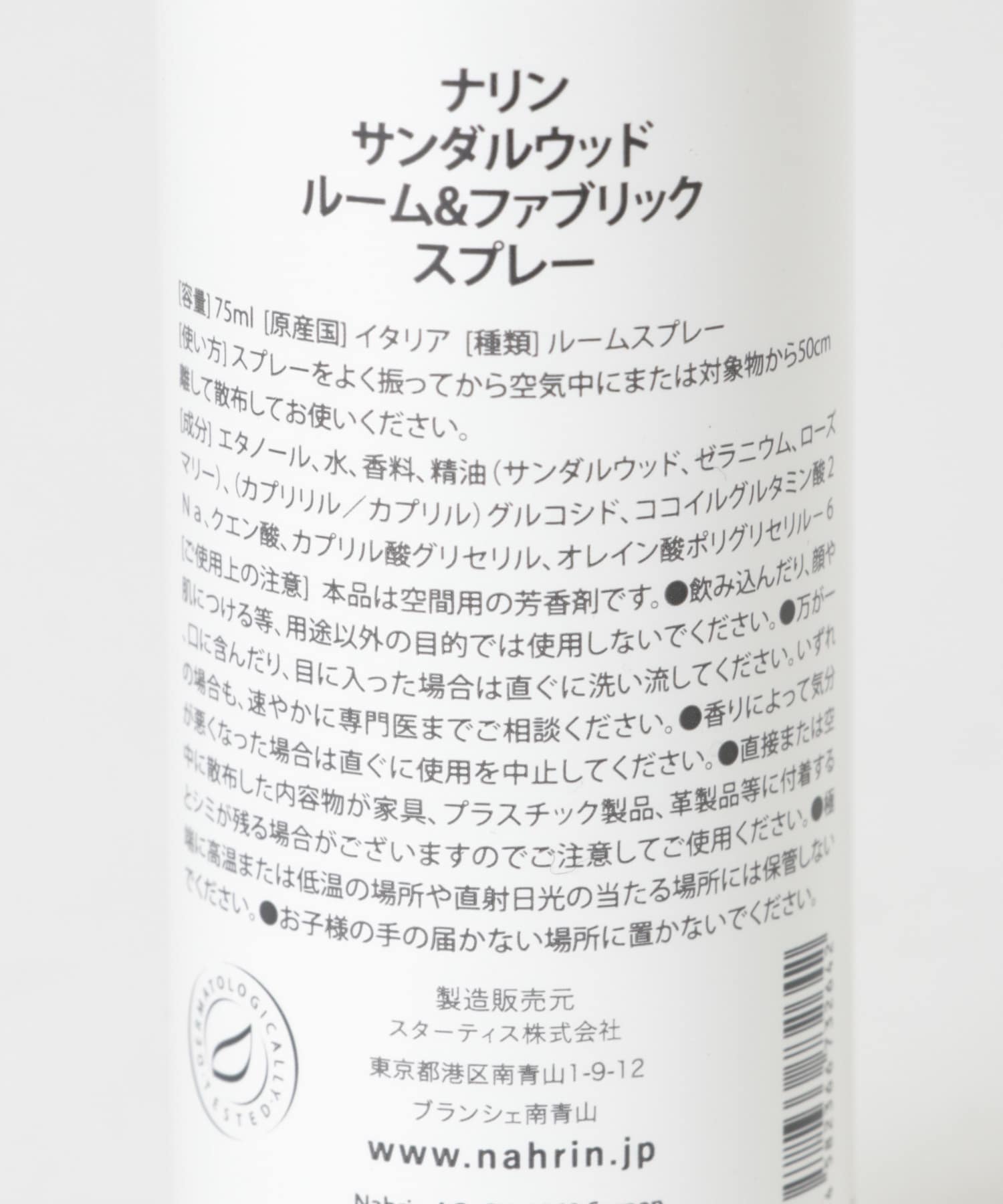 75ml