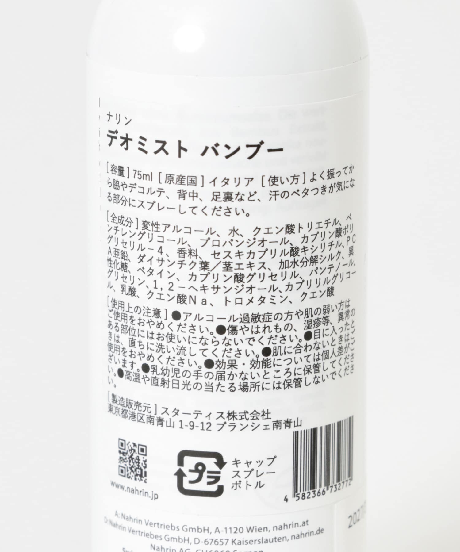 75ml