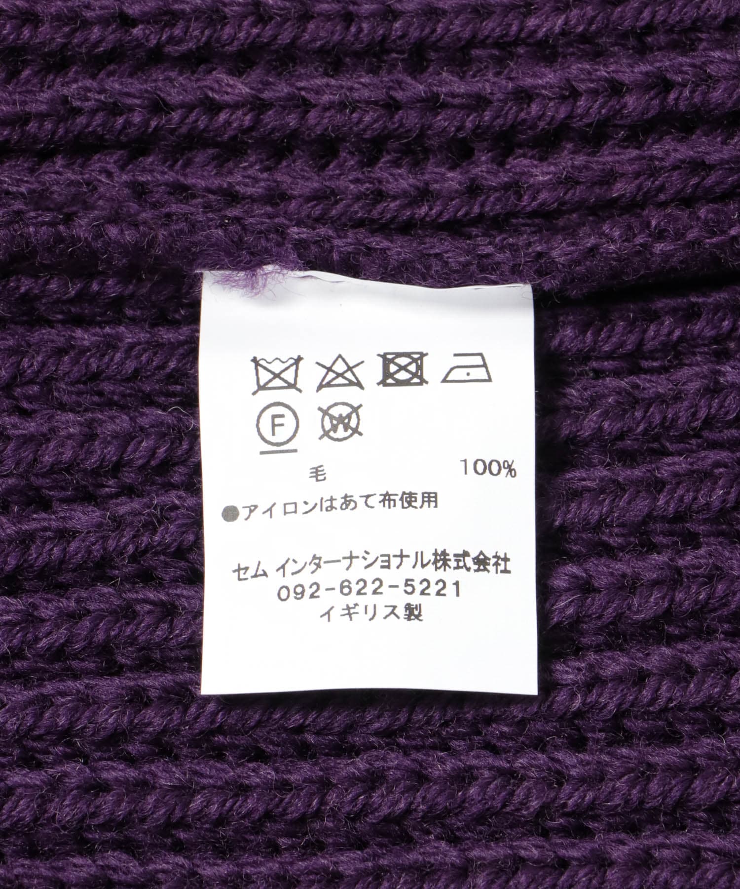 『別注』OLDDERBY KNITWEAR×UR　Open Front Hoodie PURPURA FREE