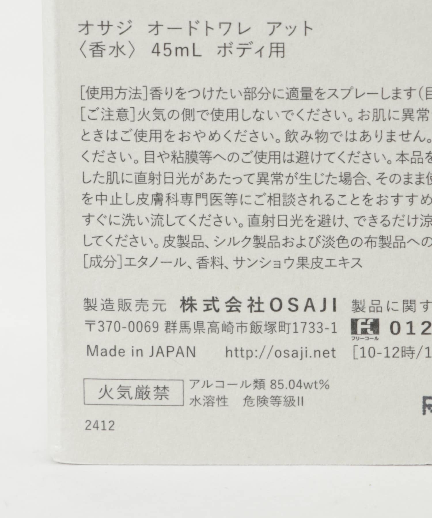 ω☆オードリー☆ωページ OLD ORDER】OLDORDER Turbo GT Jewelry Silver | OUR BRAND,OLD