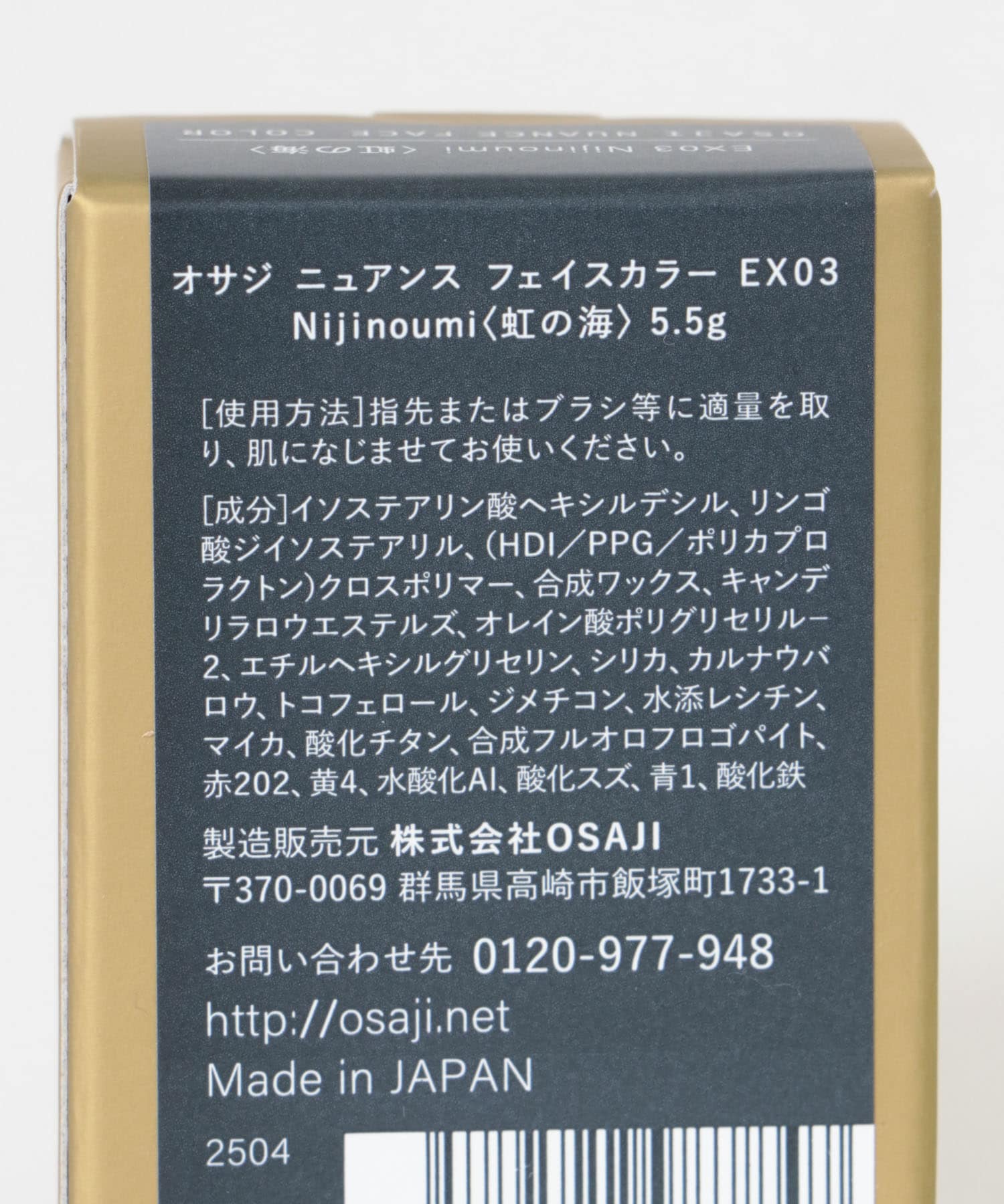 虹ノ海