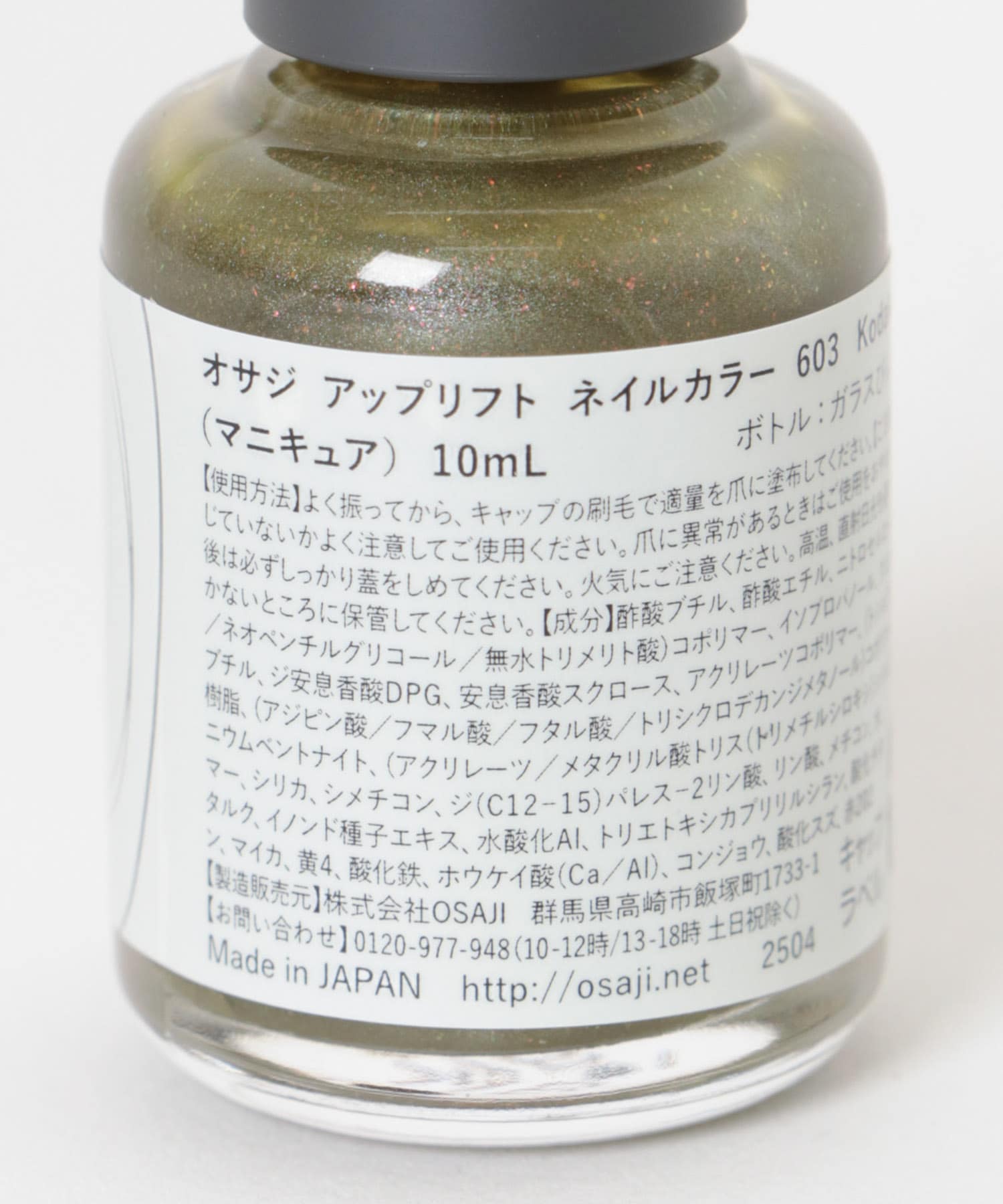 小高イ丘