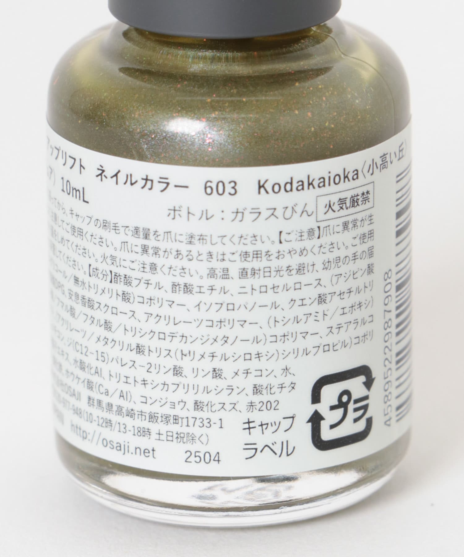 小高イ丘