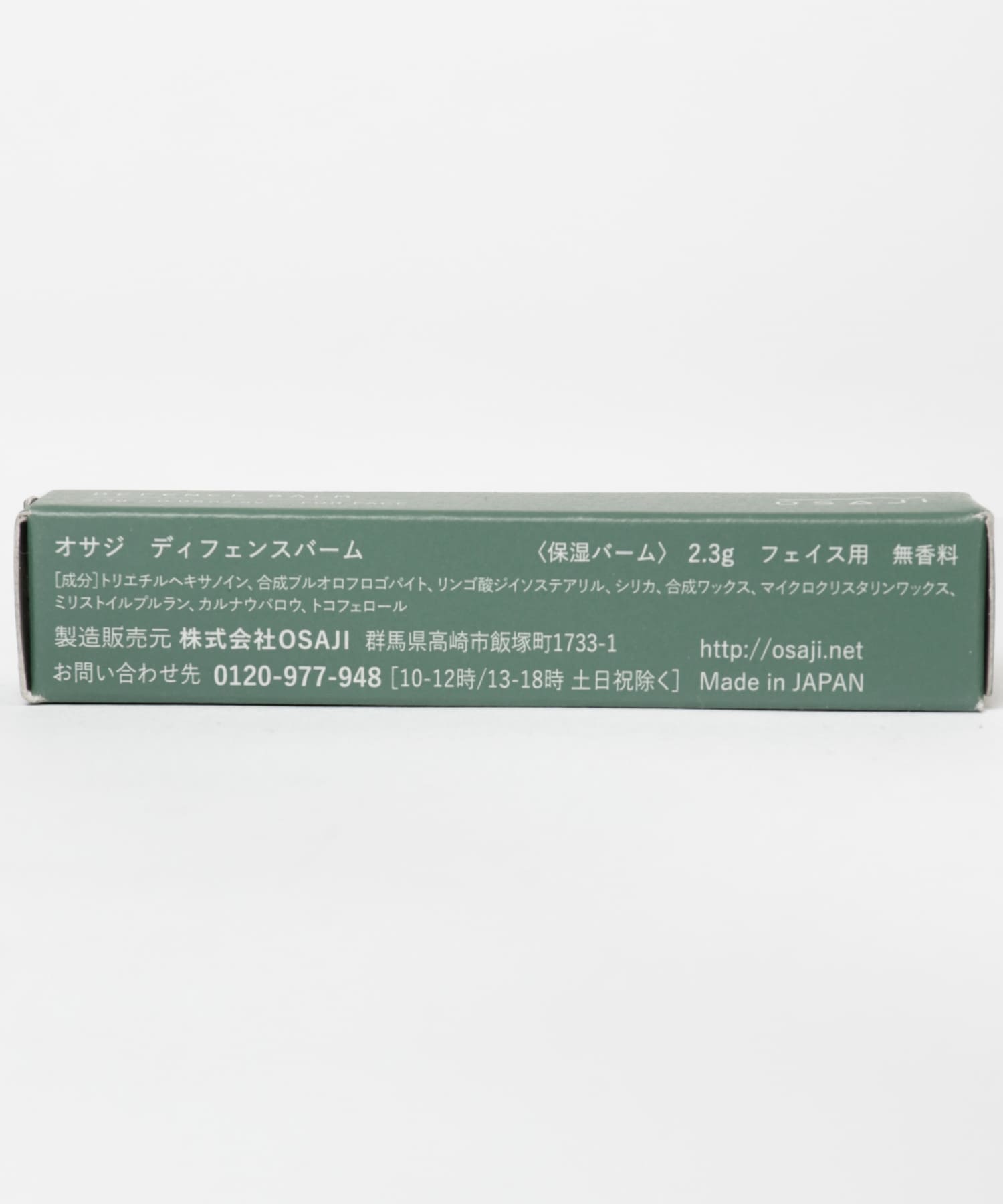 2.3g