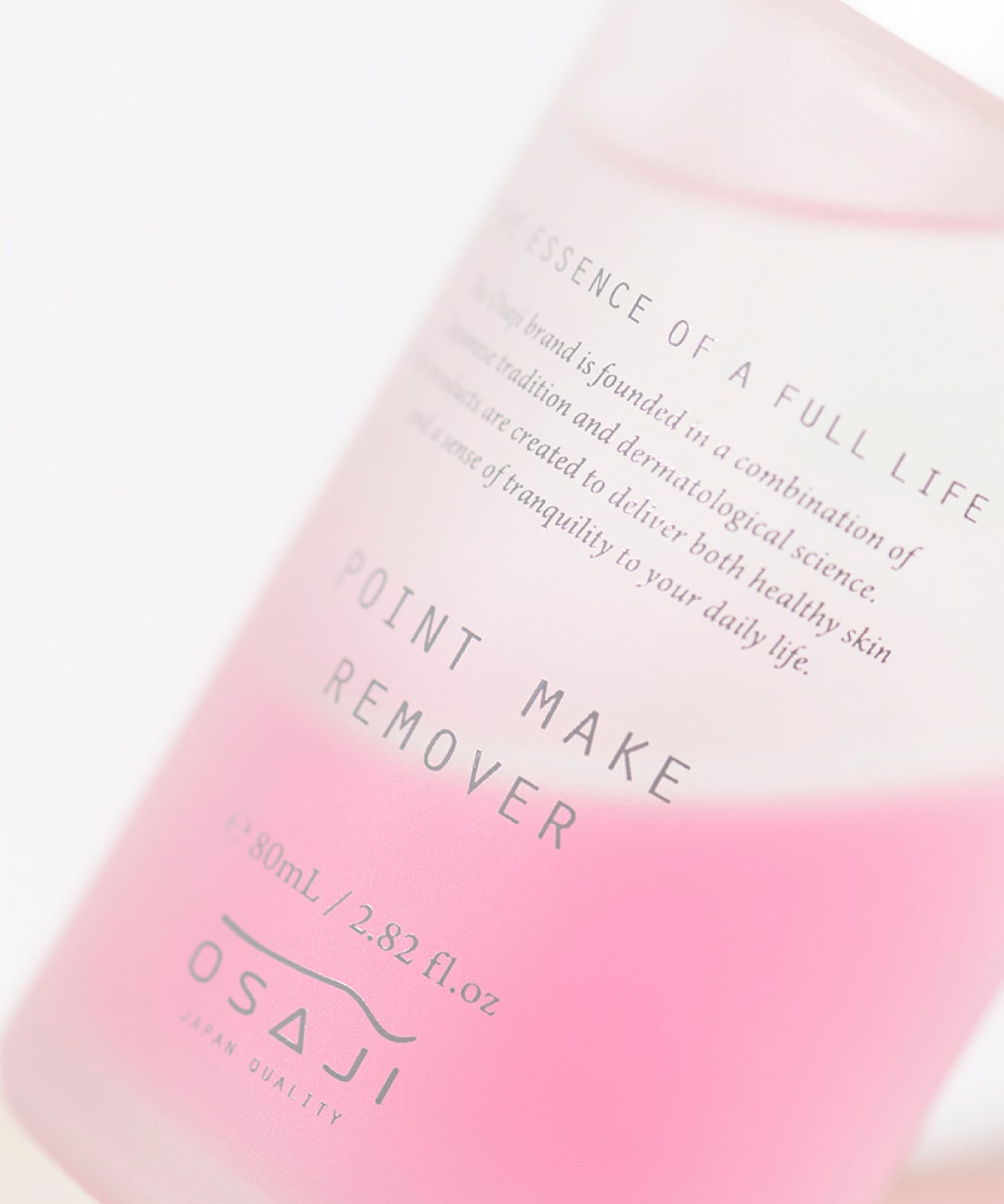 OSAJI　ポイントメイクリムーバー 80ml 0