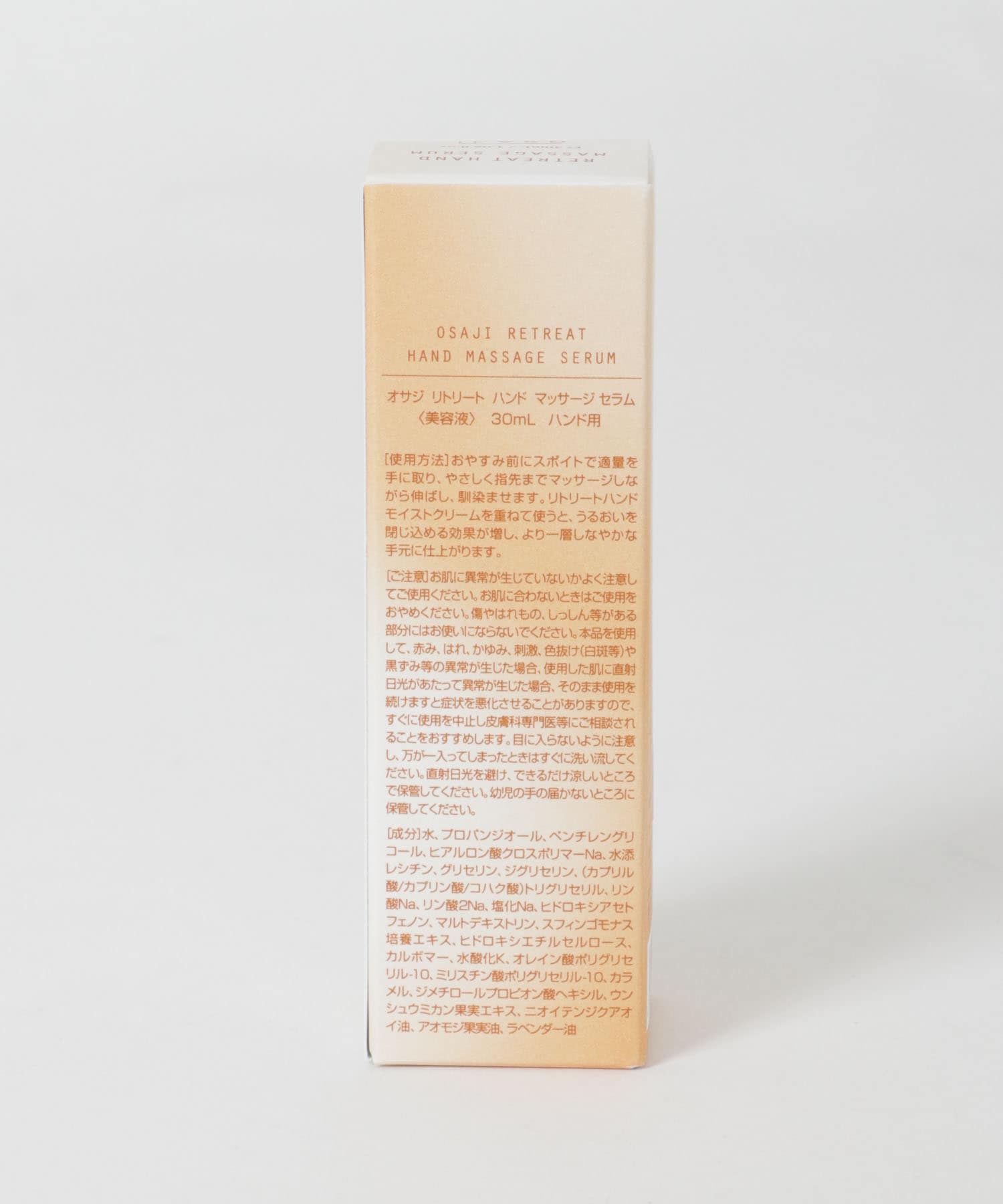 OSAJI　リトリートハンドマッサージセラム 30ml 0