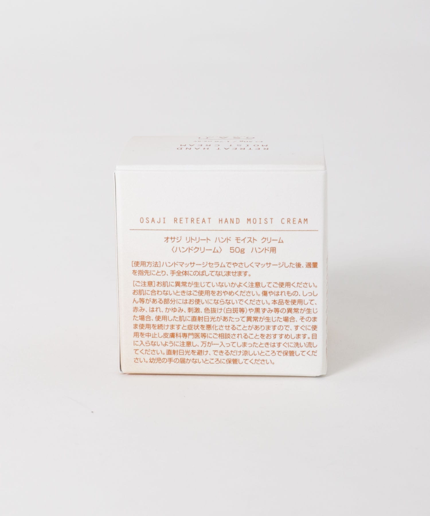 50g