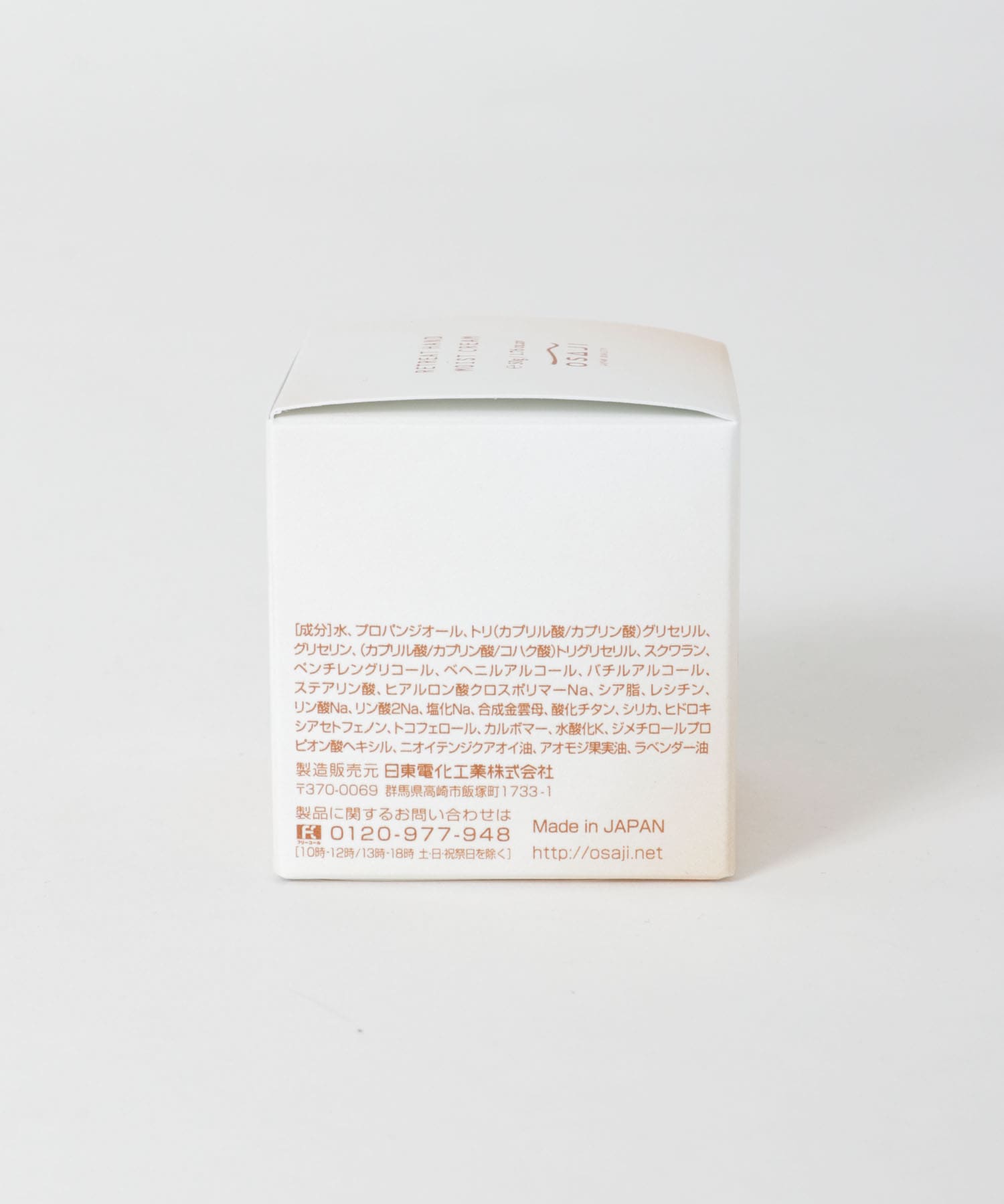 50g