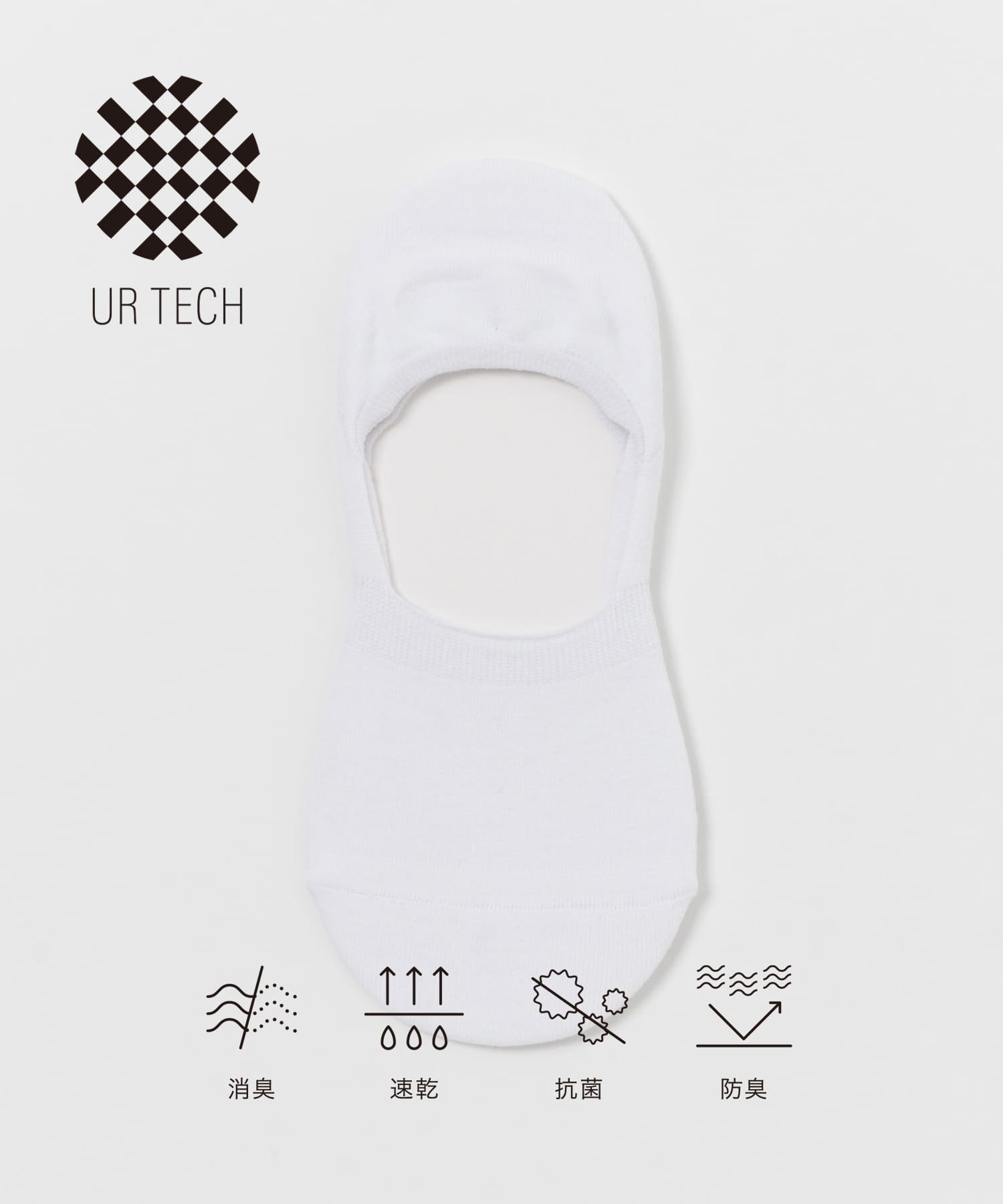 『UR TECH』薄手カバーソックス