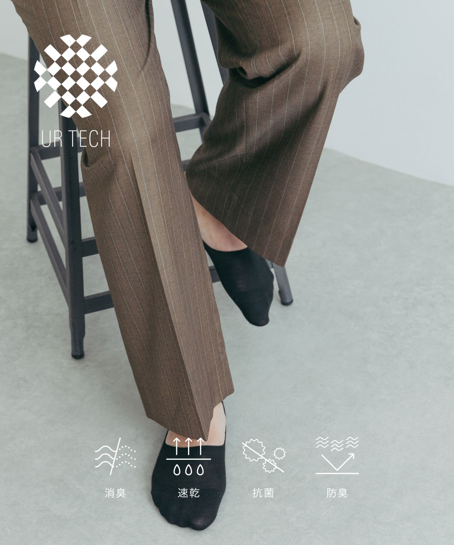 『UR TECH』薄手カバーソックス BLACK 25-28
