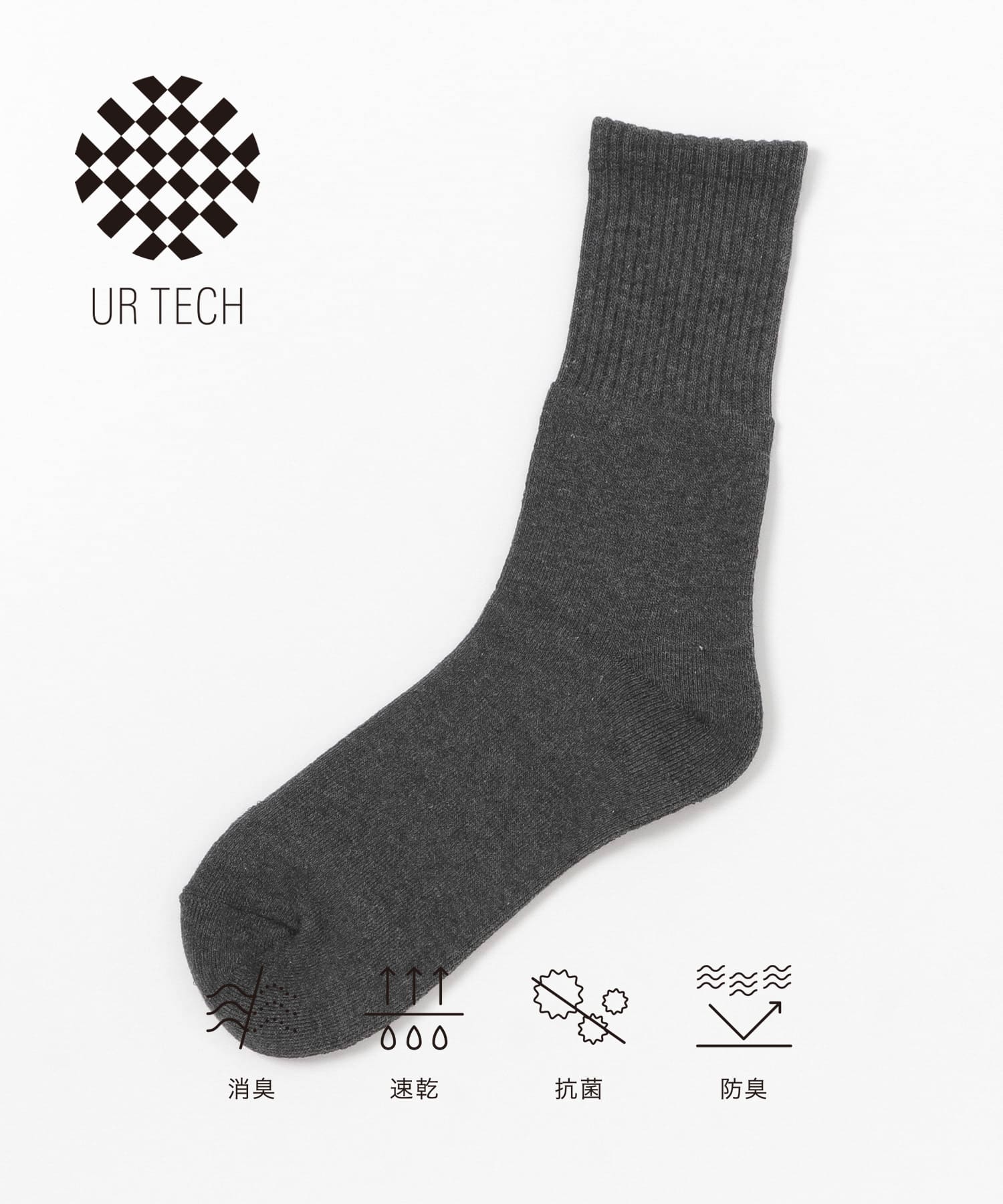 『UR TECH』ソリッドソックス CHARCOAL 25-28