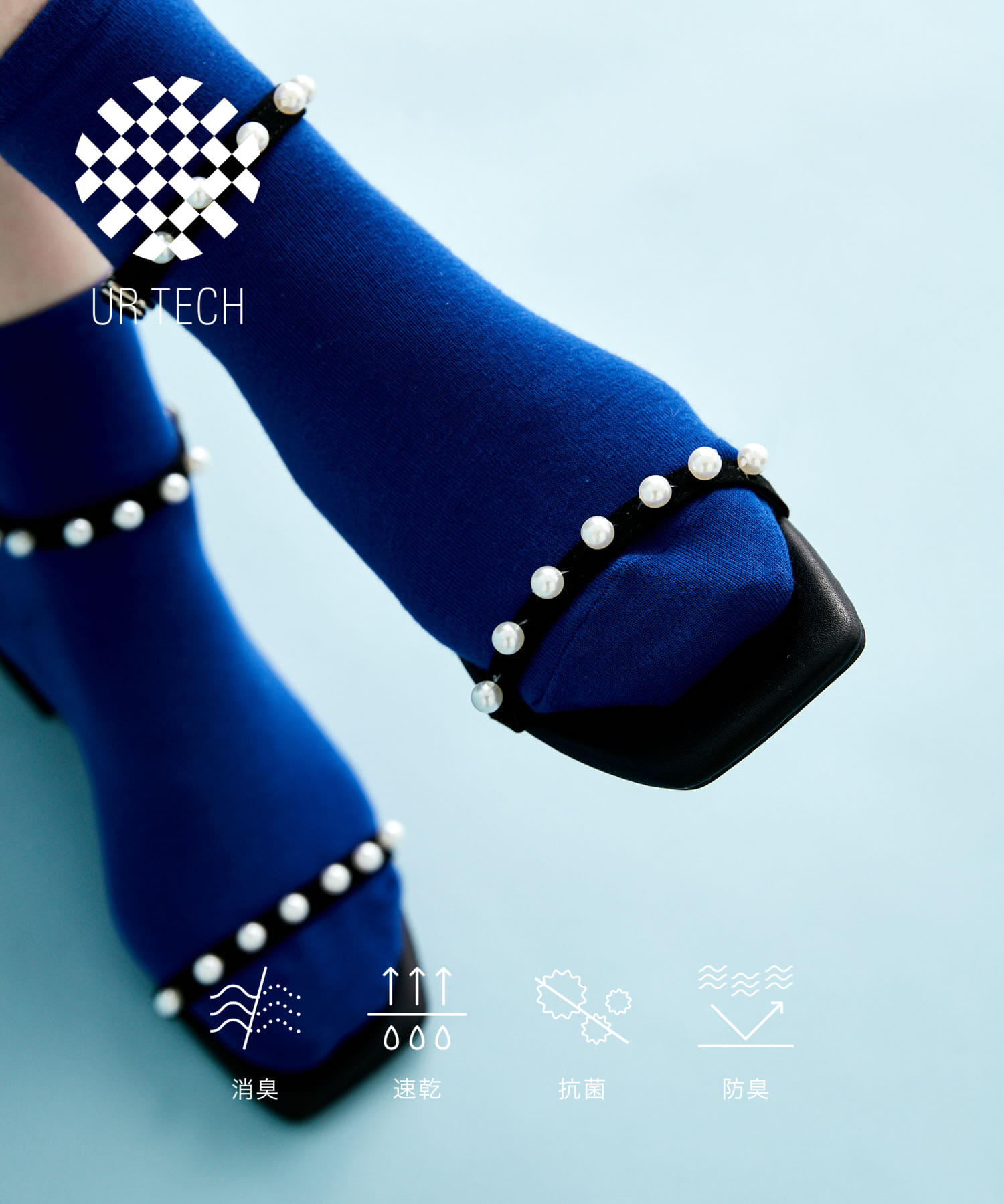 『UR TECH』ベーシックソックス BLUE 22-24