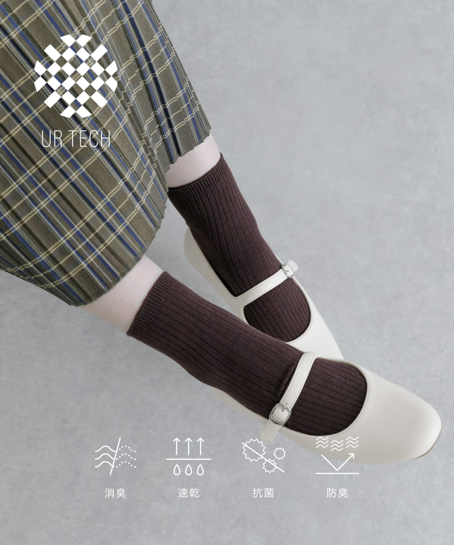 『UR TECH』リブソックス BROWN 22-24