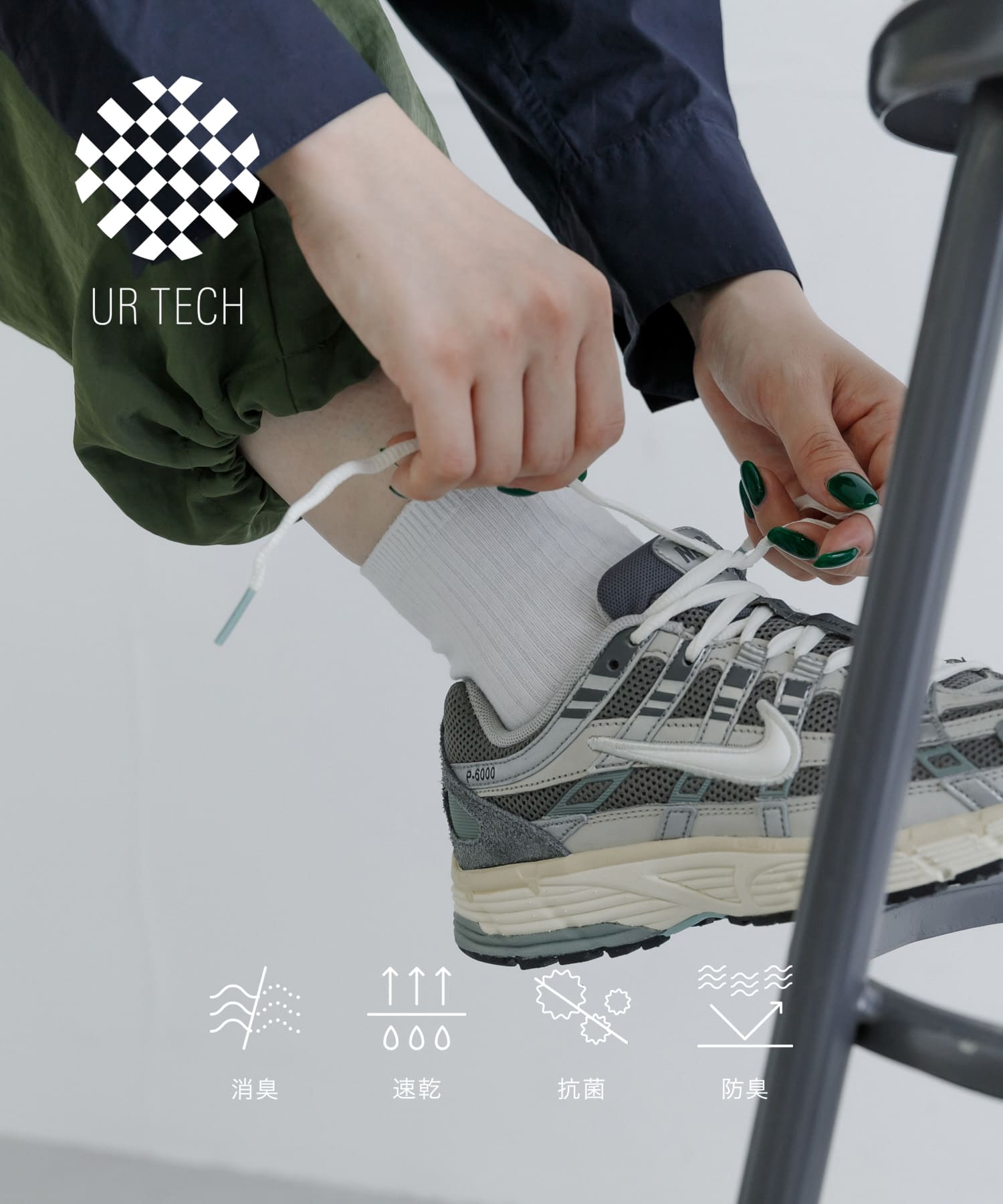 『UR TECH』リブソックス WHITE 22-24