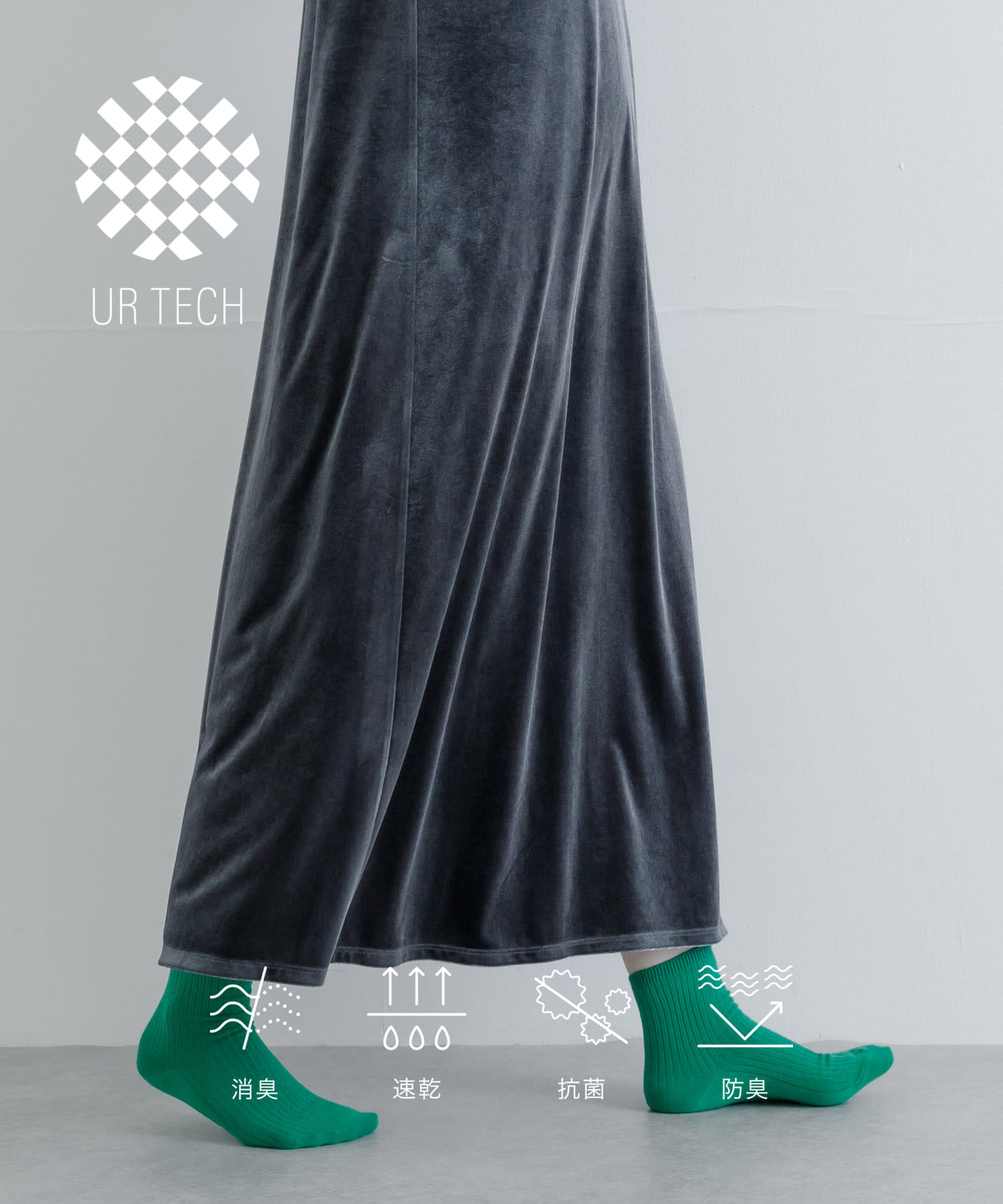 『UR TECH』リブソックス