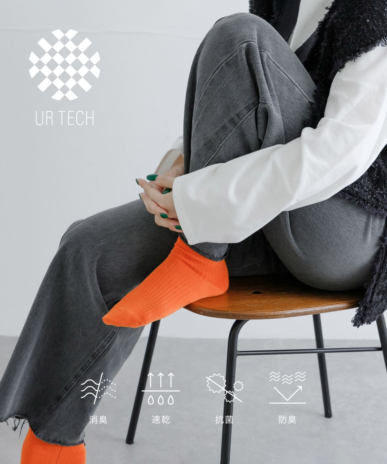 『UR TECH』リブソックス ORANGE 22-24