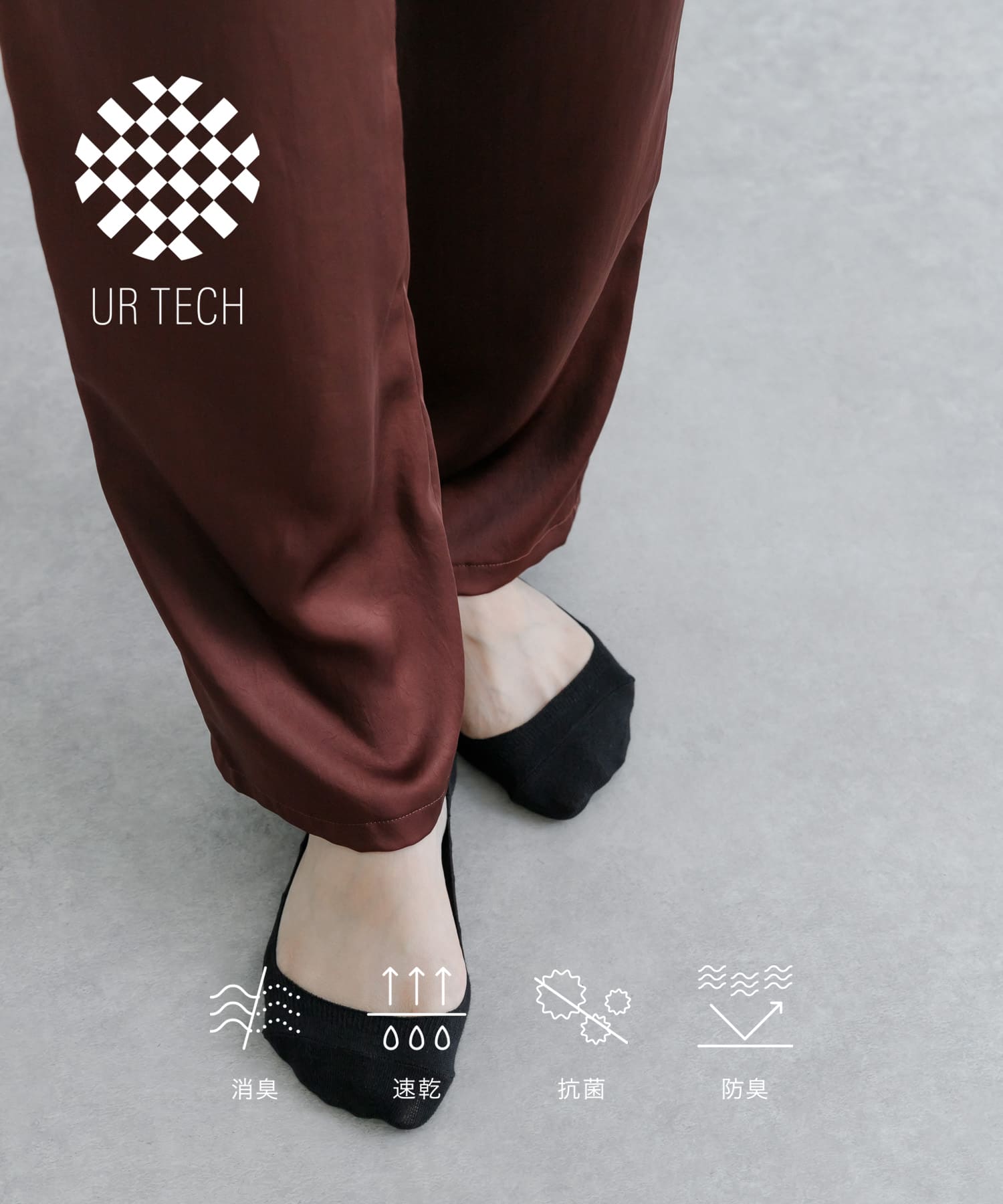 『UR TECH』ショートカバーソックス BLACK 22-24