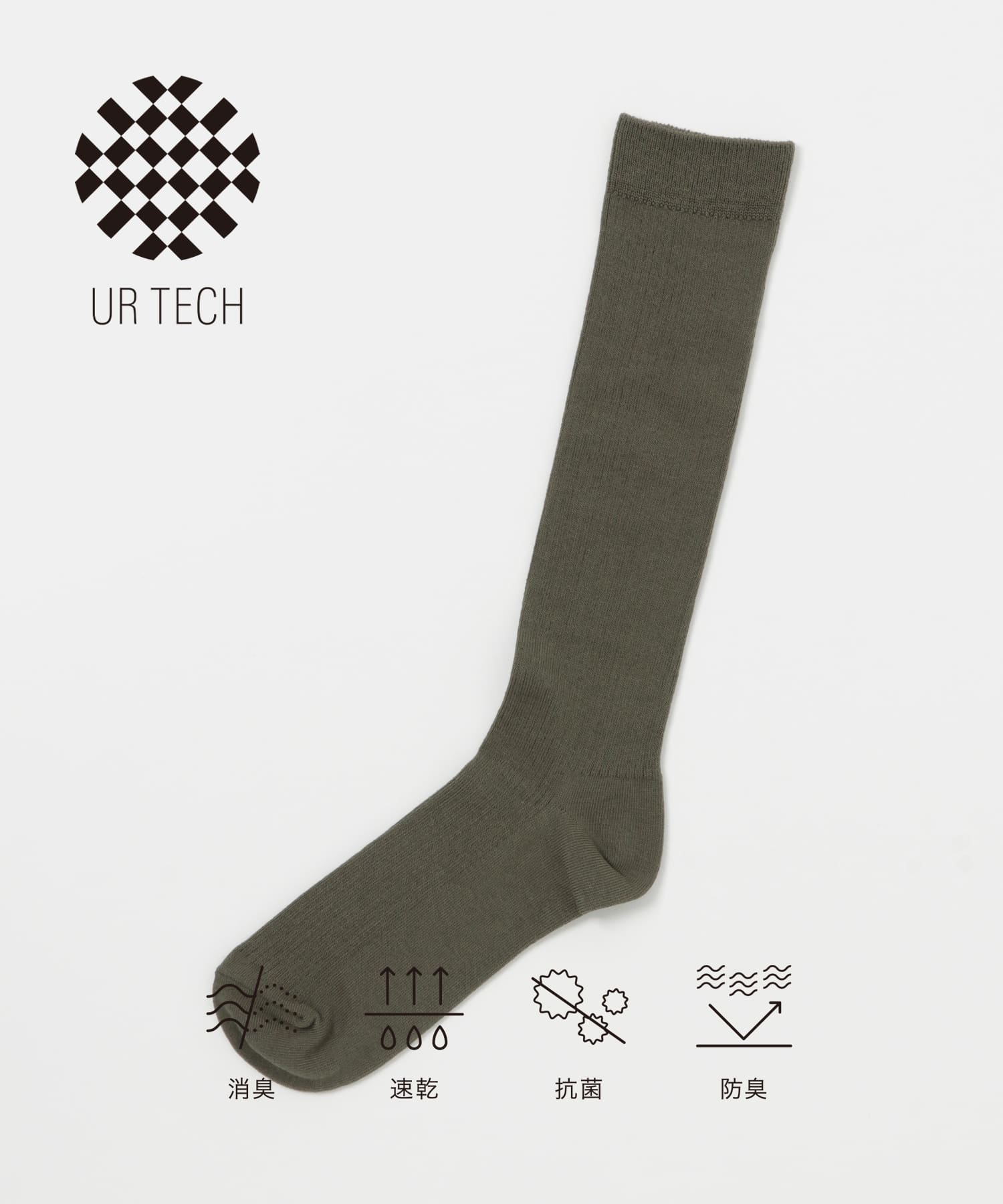 『UR TECH』ロングリブソックス KHAKI 22-24