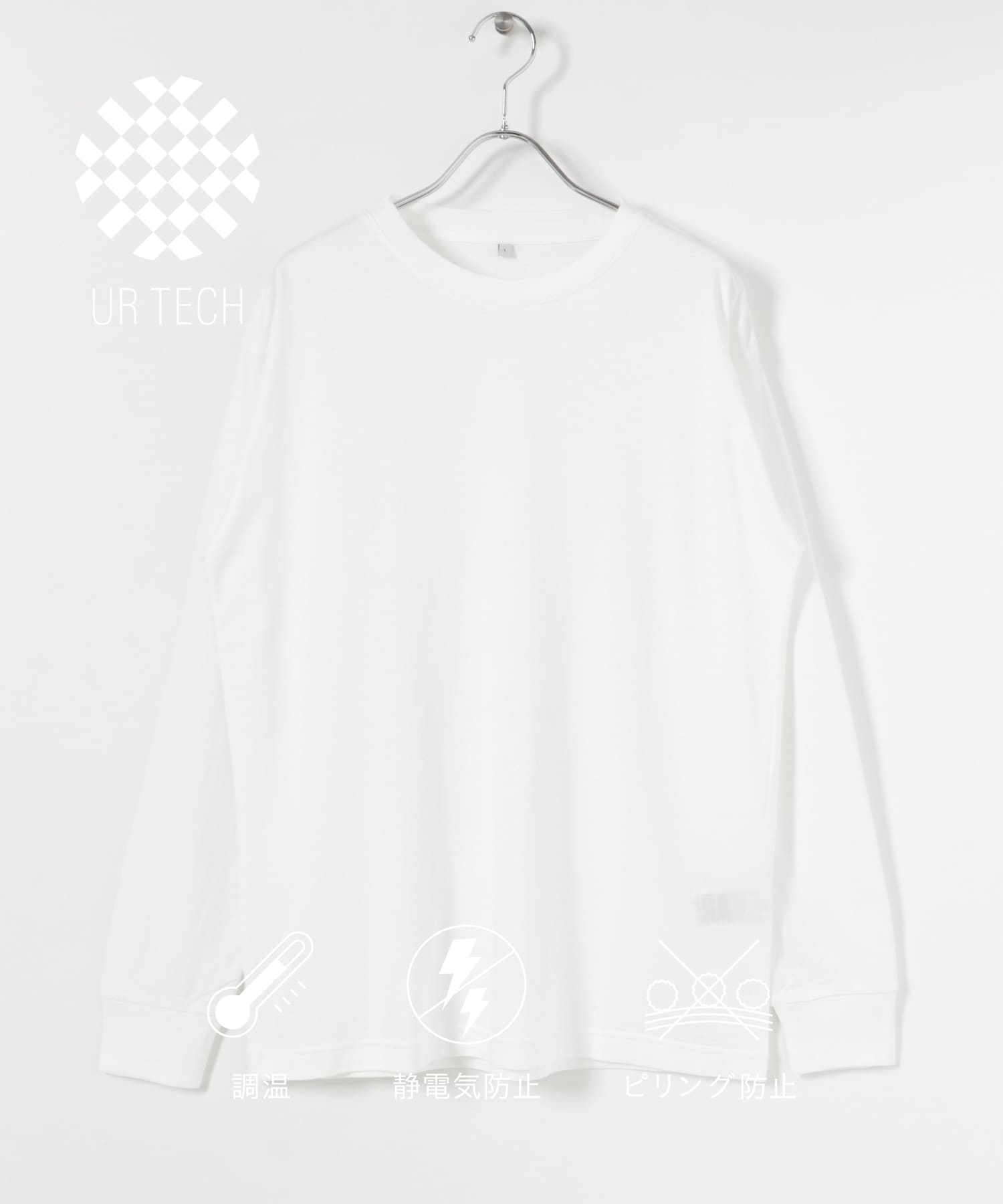 『UR TECH』クルーネックロングTシャツ WHITE M