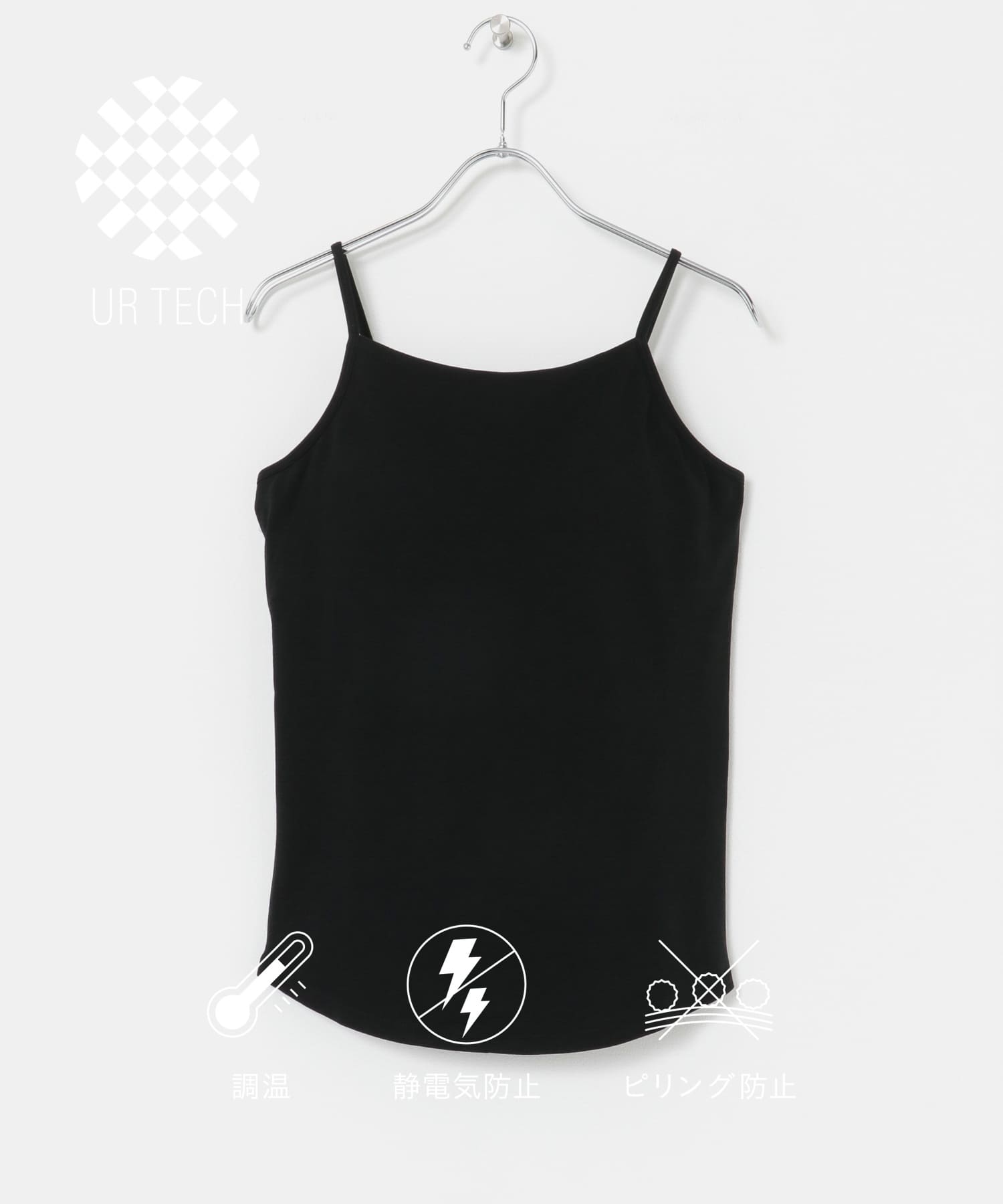 『UR TECH』カップ付きキャミソール BLACK S