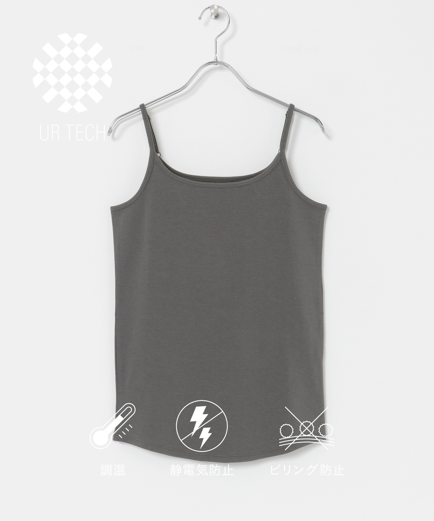 『UR TECH』キャミソール CHARCOAL S