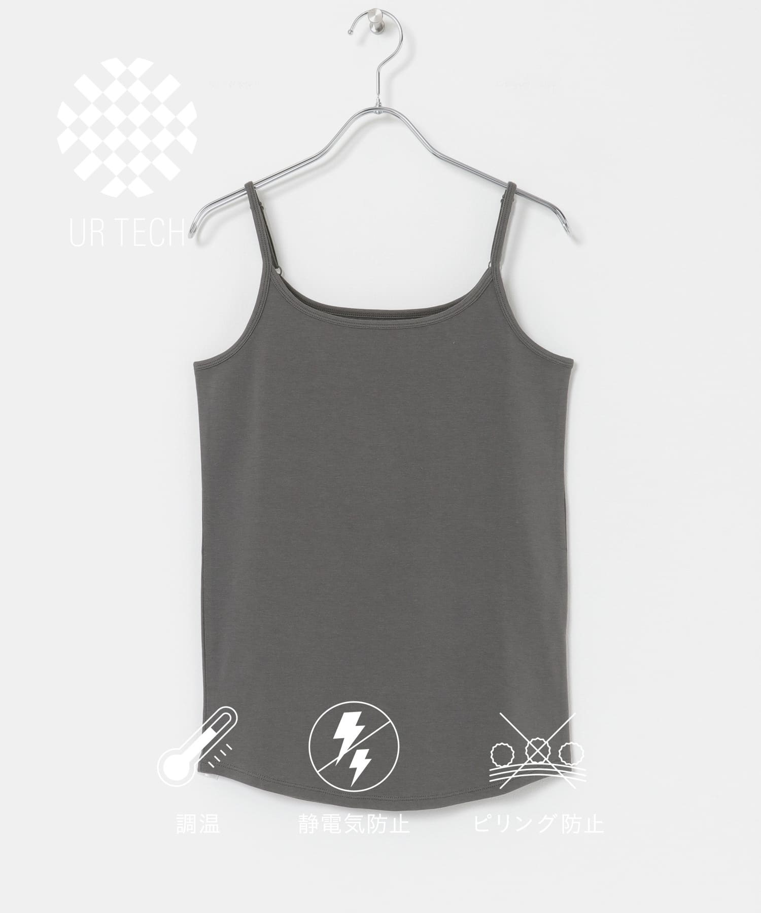 『UR TECH』キャミソール