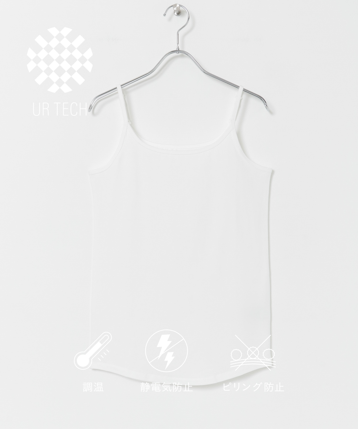 『UR TECH』キャミソール WHITE S