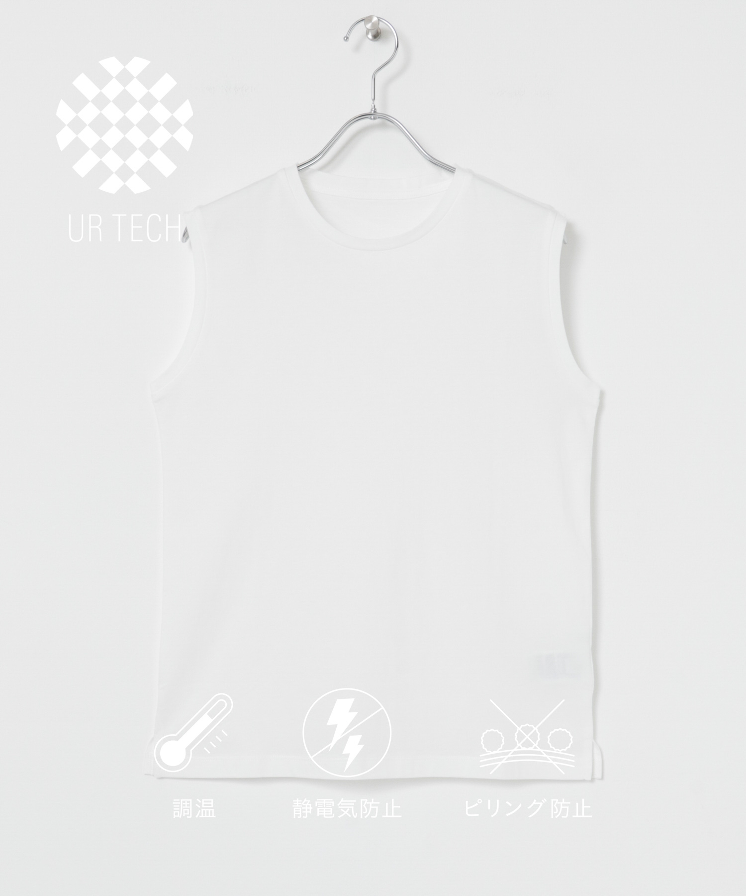『UR TECH』ノースリーブカットソー