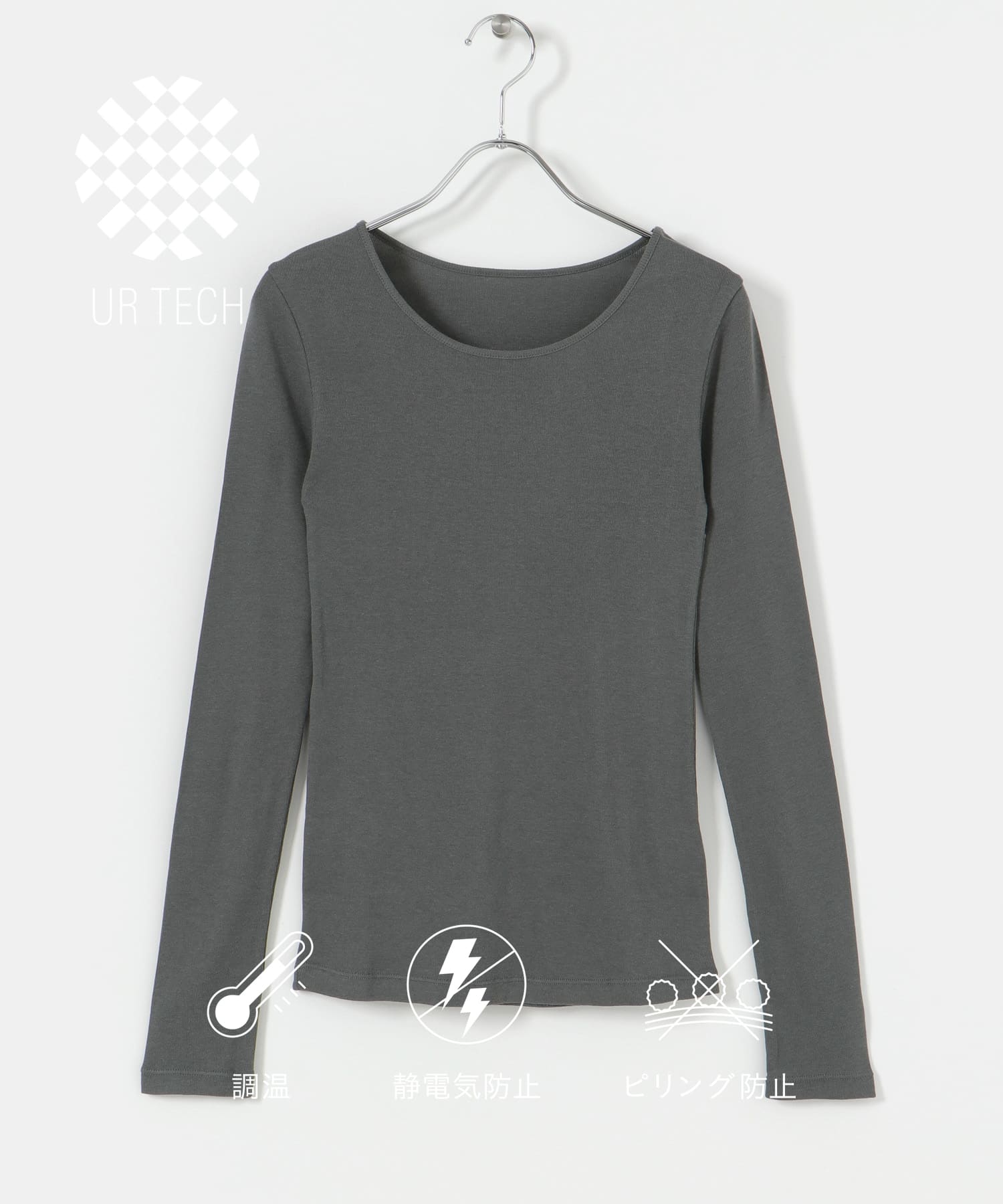 『UR TECH』クルーネックロングTシャツ