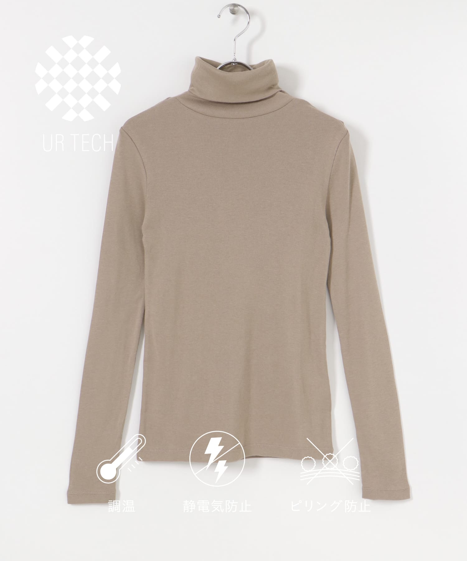 『UR TECH』タートルネックロングTシャツ