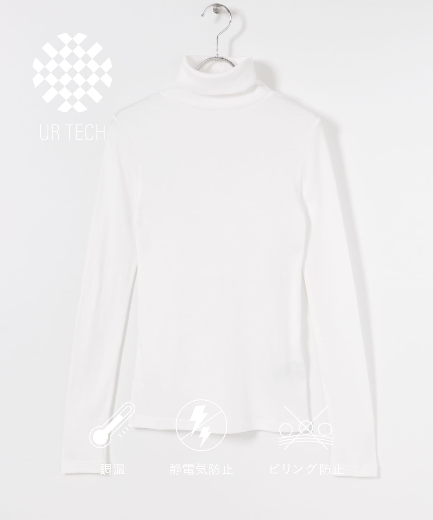 『UR TECH』タートルネックロングTシャツ WHITE FREE