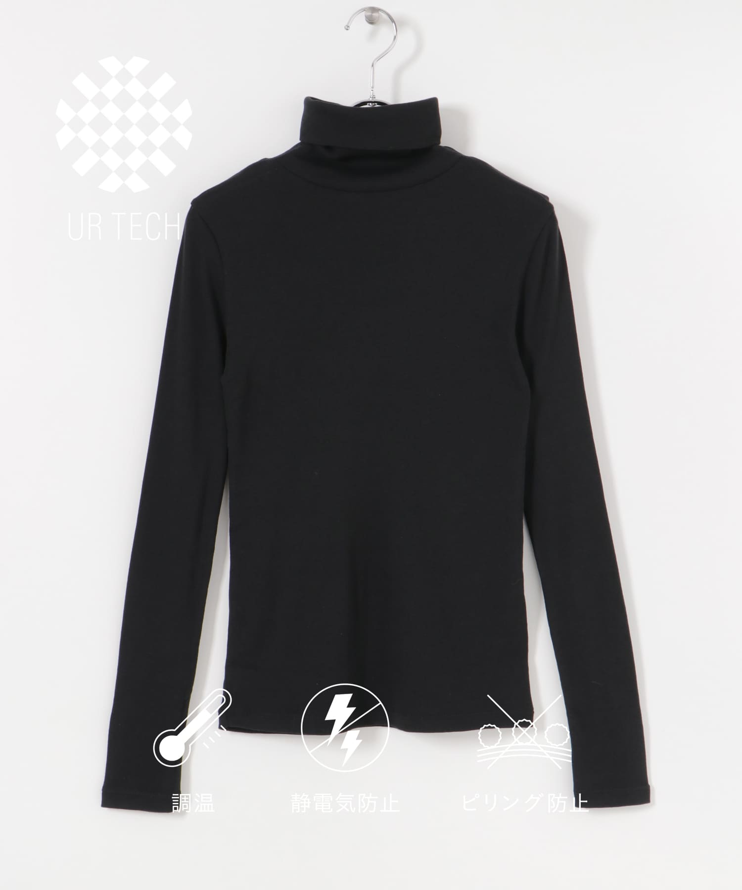 『UR TECH』タートルネックロングTシャツ BLACK FREE