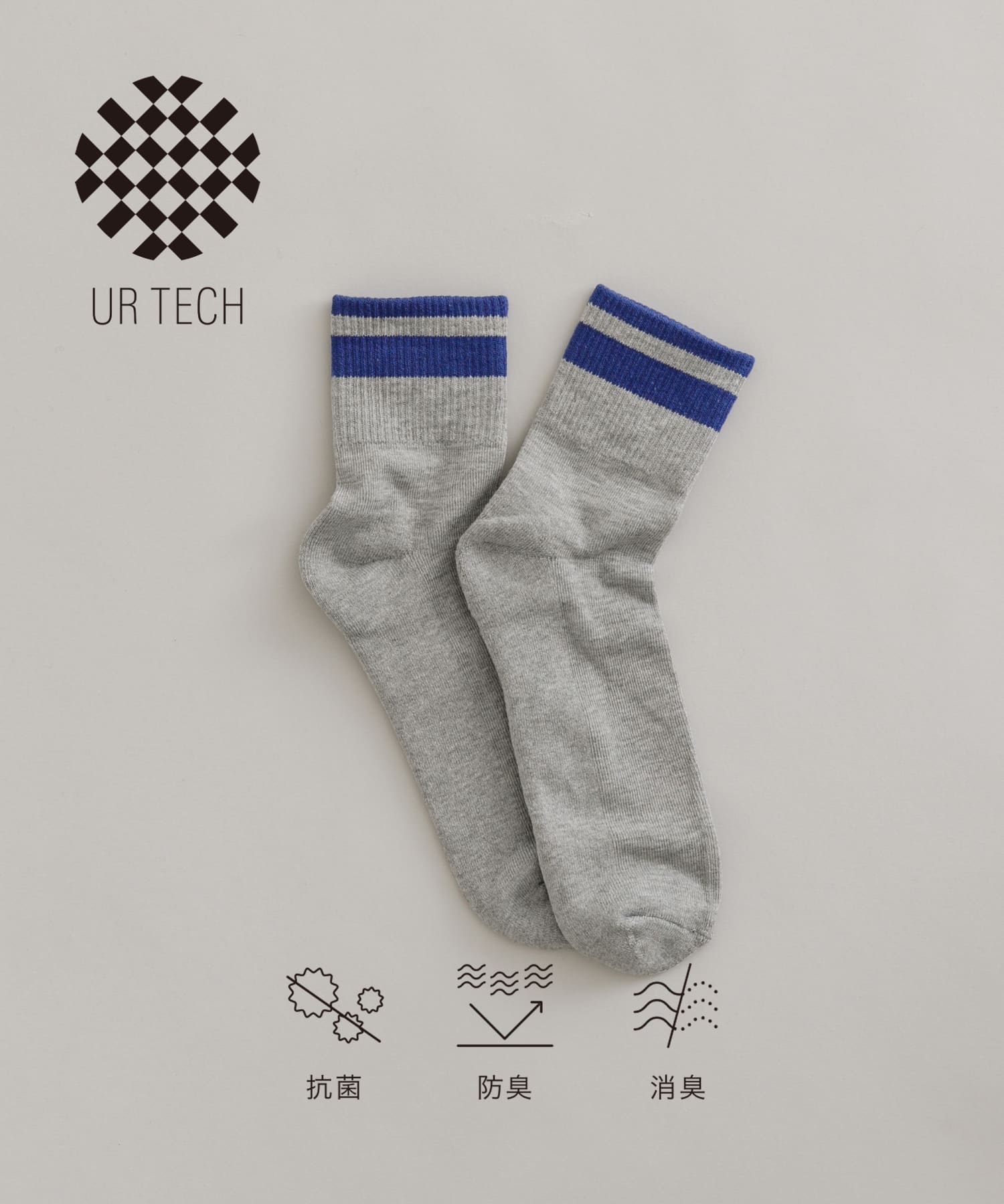 『UR TECH』ショートラインソックス GRY×BLU 25-28