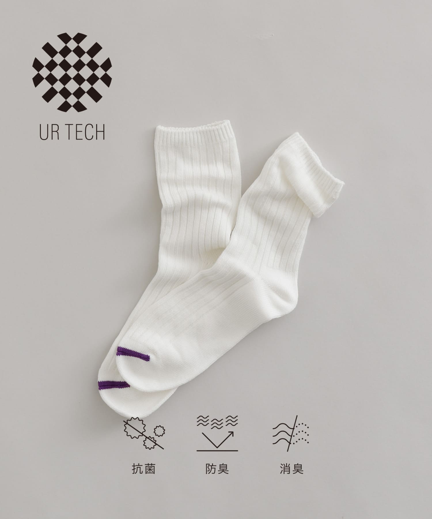 『UR TECH』ワイドリブソックス OFF×PPL 25-28