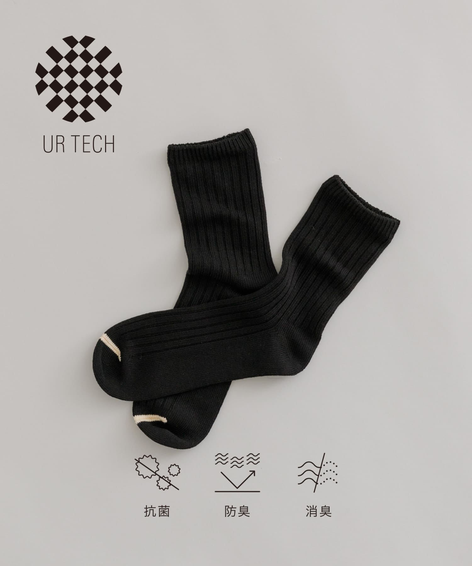 『UR TECH』ワイドリブソックス BLK×CRM 25-28