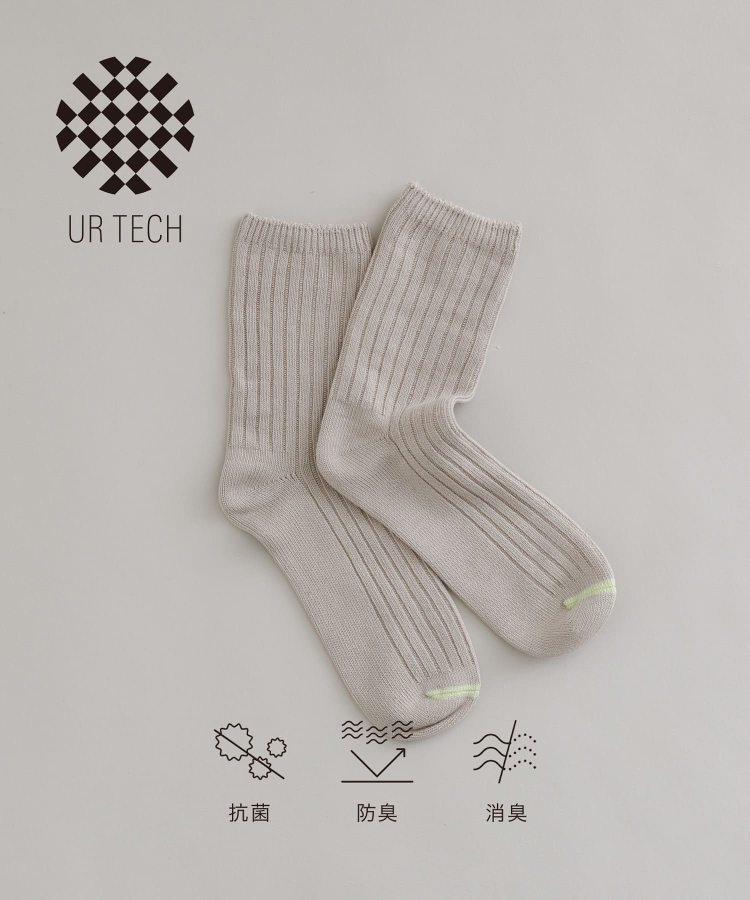 『UR TECH』ワイドリブソックス GRG×L.GRN 25-28