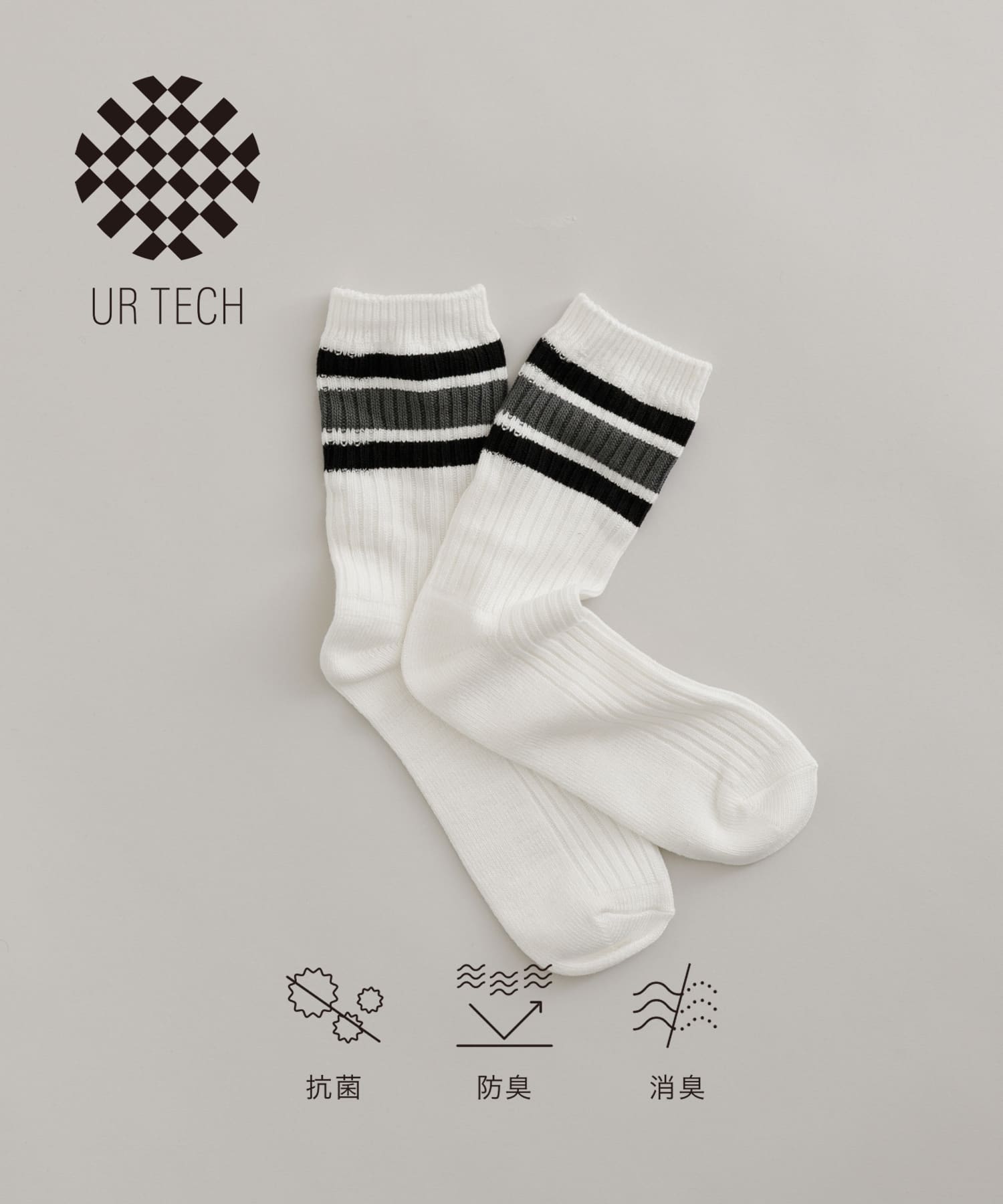 『UR TECH』ラインリブソックス