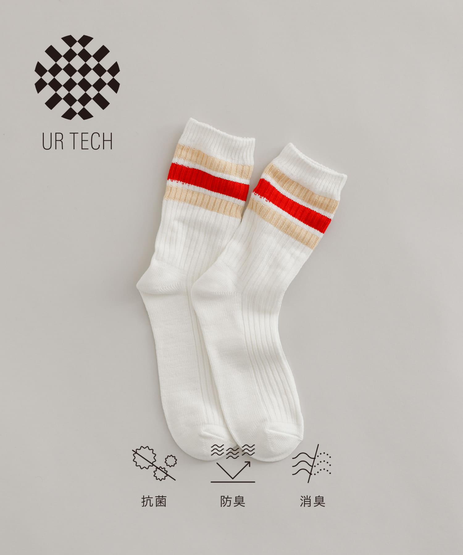 『UR TECH』ラインリブソックス