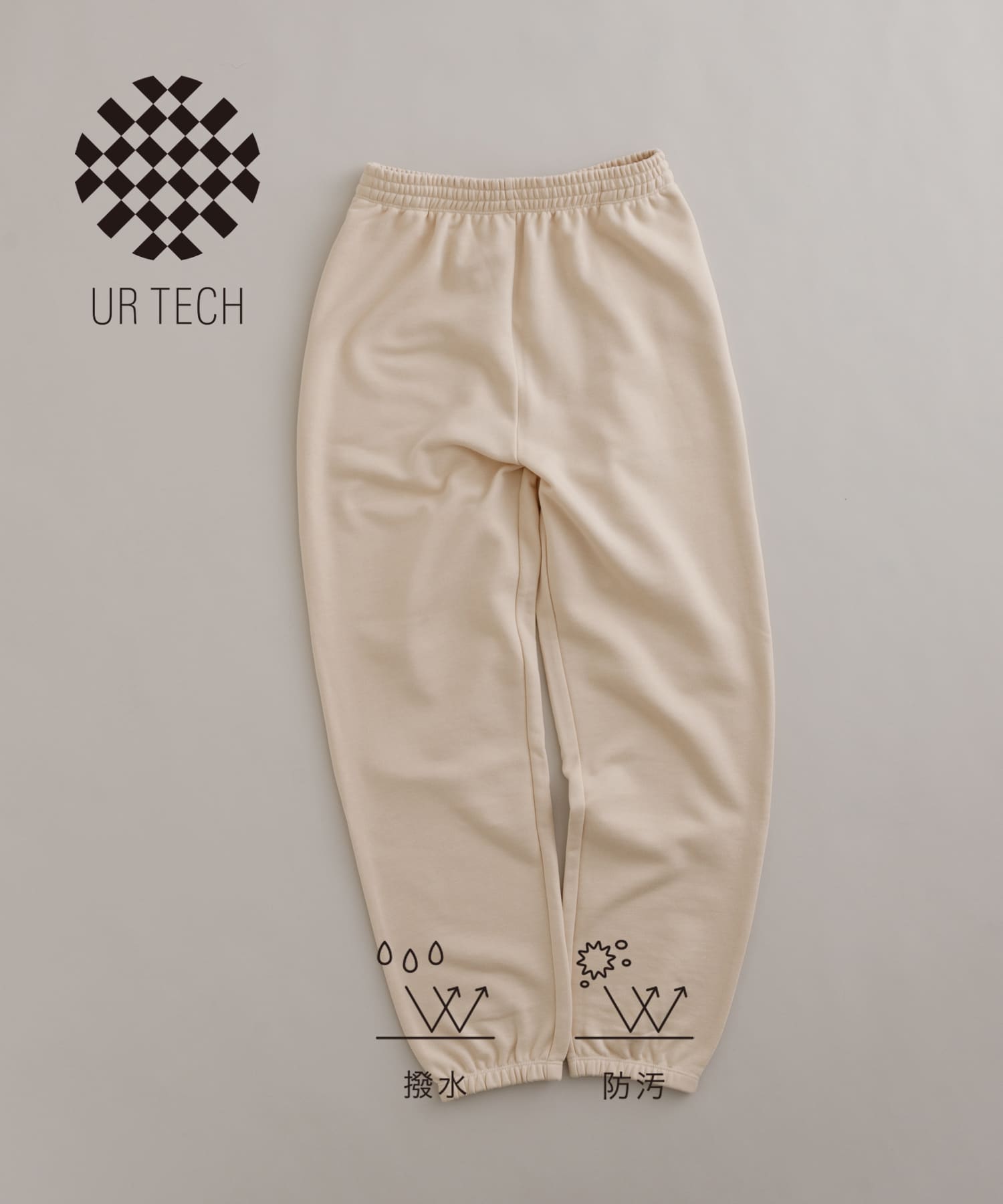 『UR TECH』スウェットジョガーパンツ NATURAL S