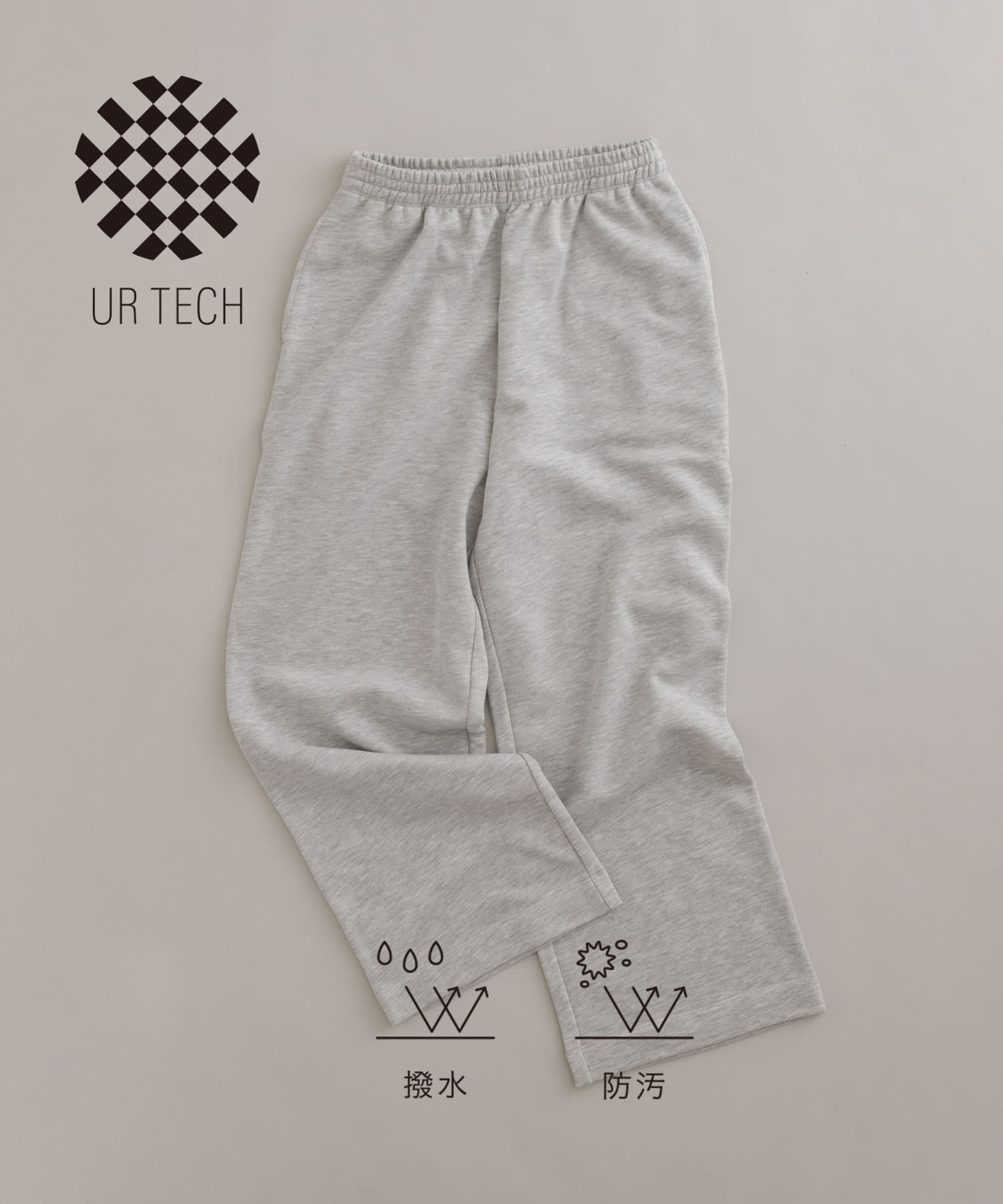 『UR TECH』スウェットストレートパンツ 杢GRAY S