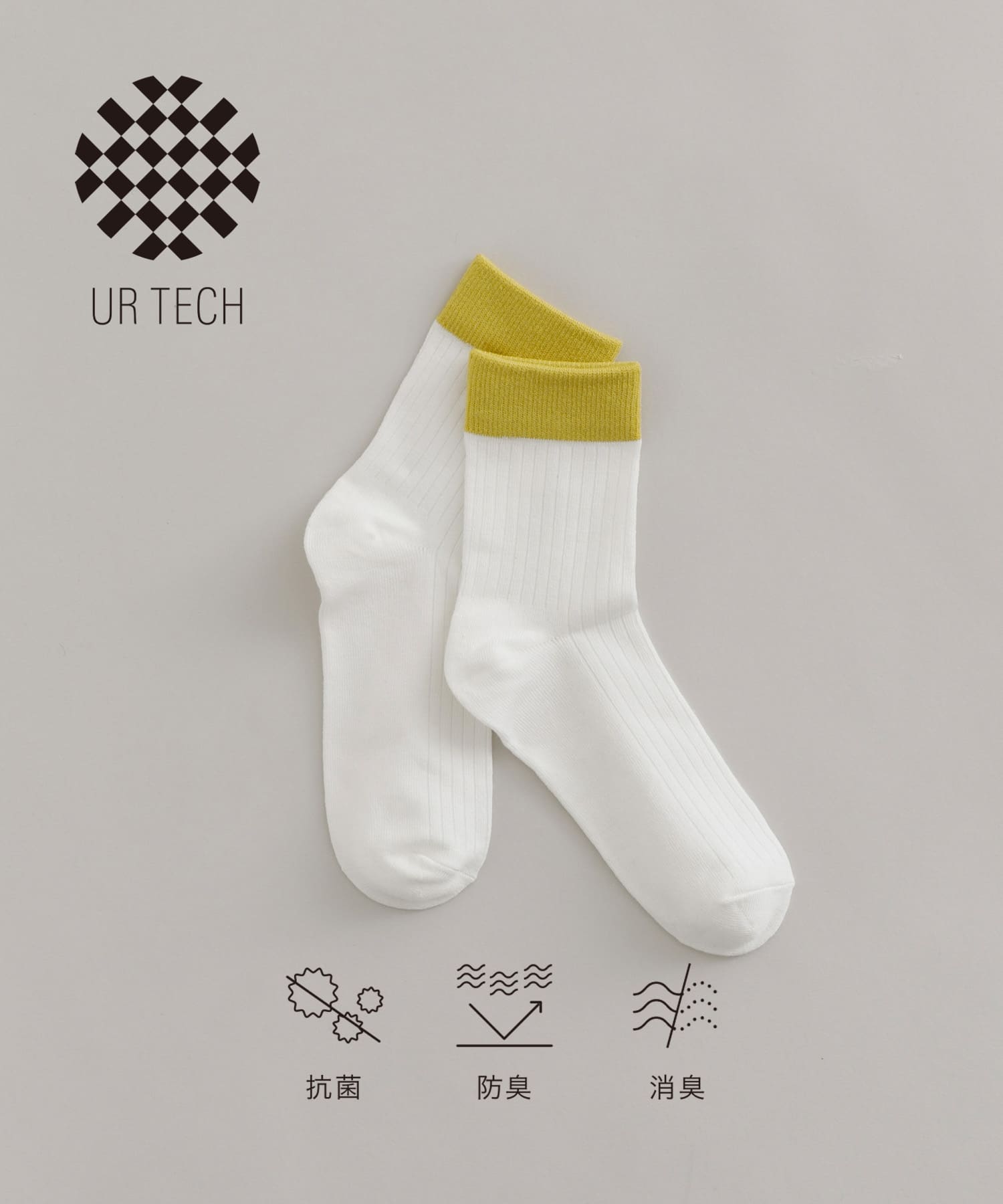 『UR TECH』バイカラーソックス OFF×YEL 22-24