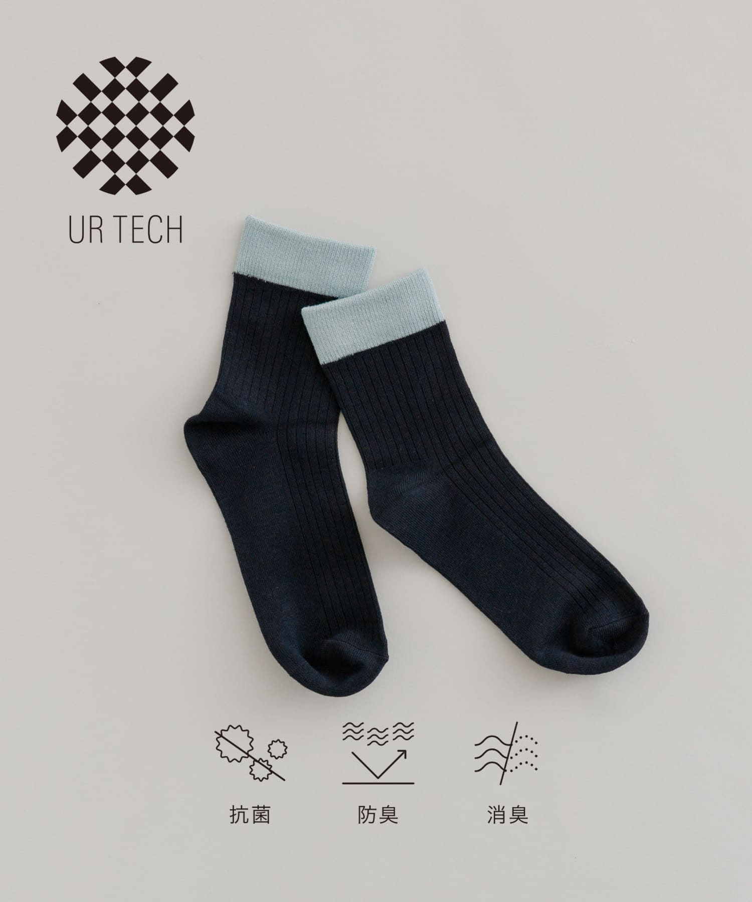 『UR TECH』バイカラーソックス NVY×SAX 22-24