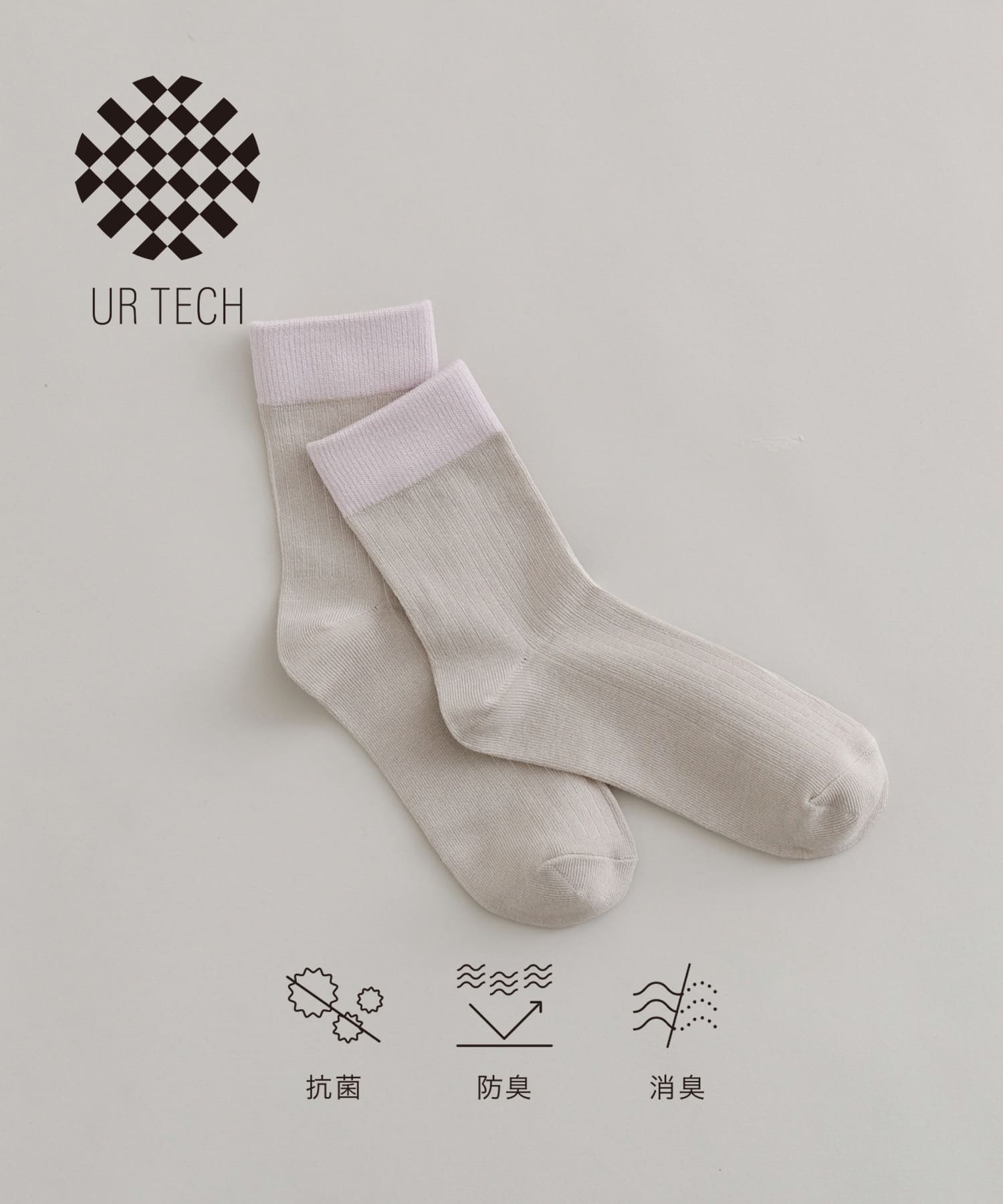 『UR TECH』バイカラーソックス GRG×LAV 22-24