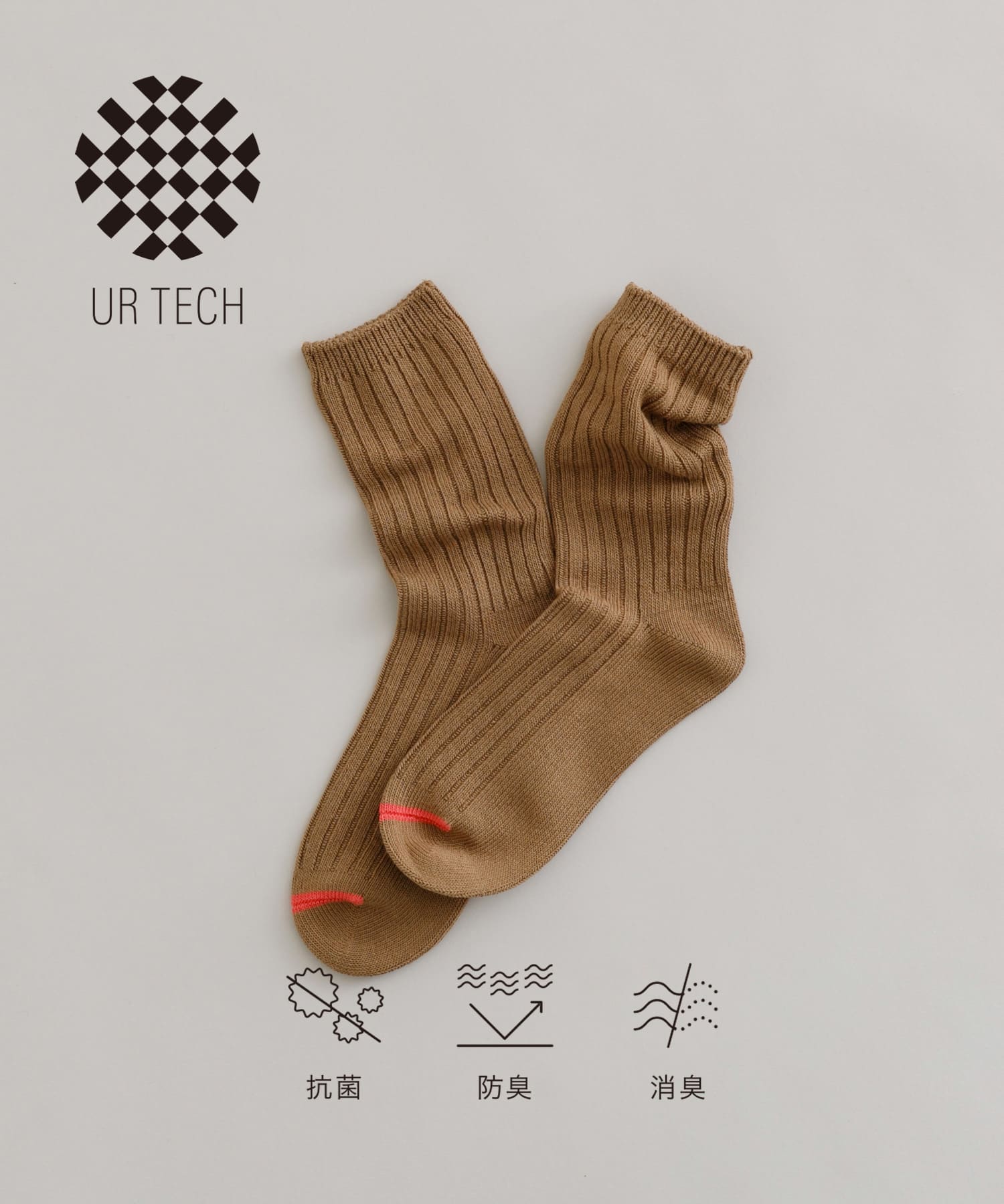 『UR TECH』ワイドリブソックス BEG×PINK 22-24