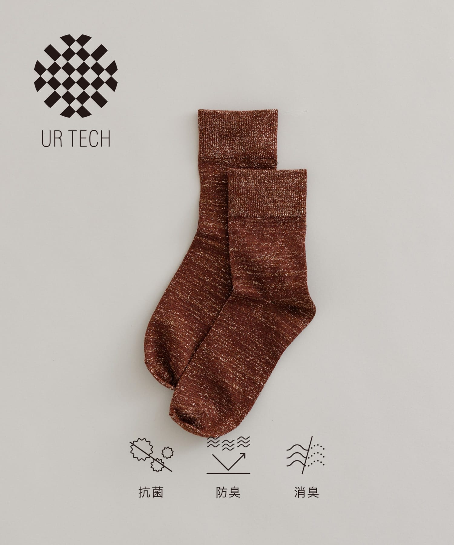 『UR TECH』ラメソックス BRN 22-24