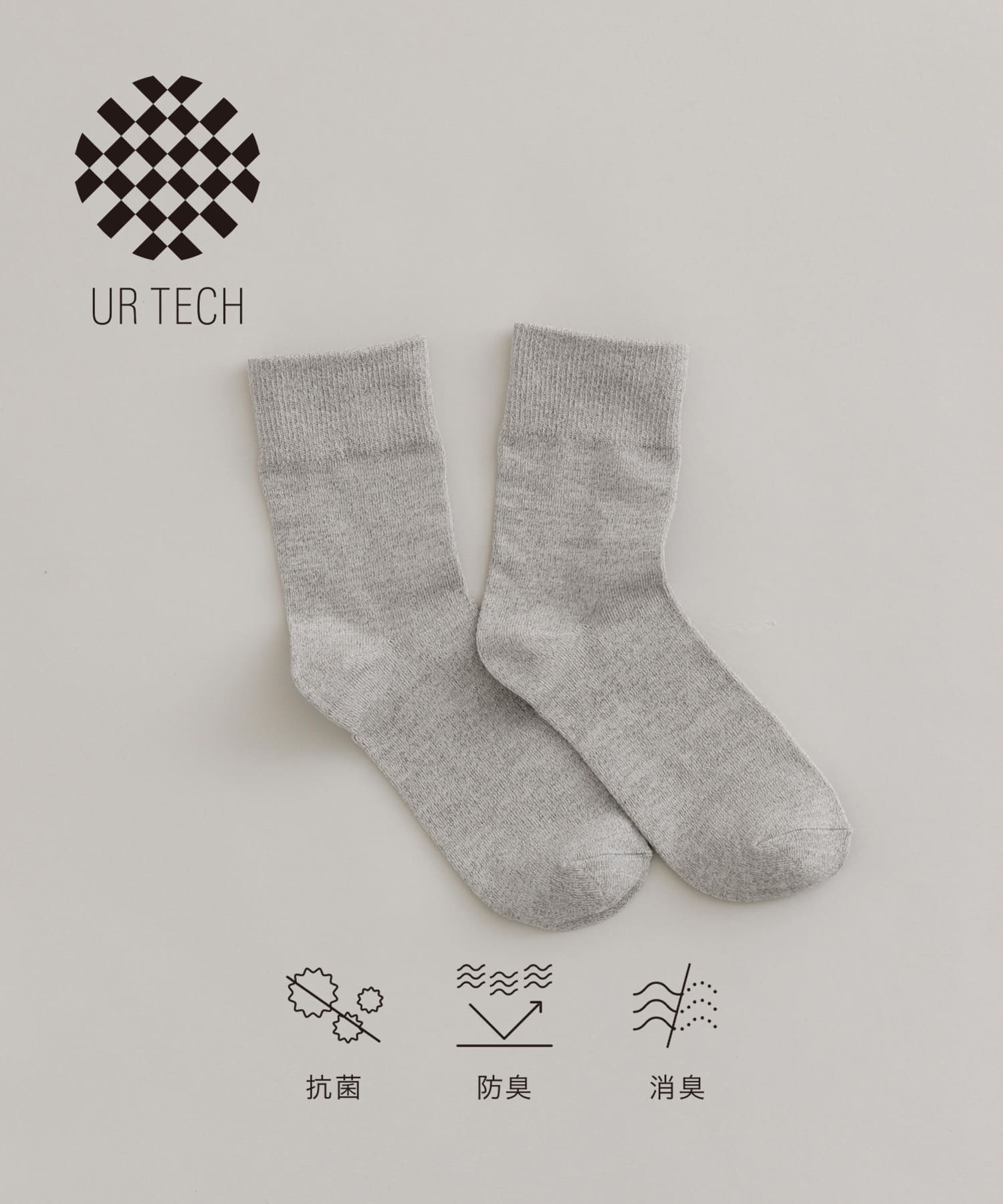 『UR TECH』ラメソックス L.GRY 22-24